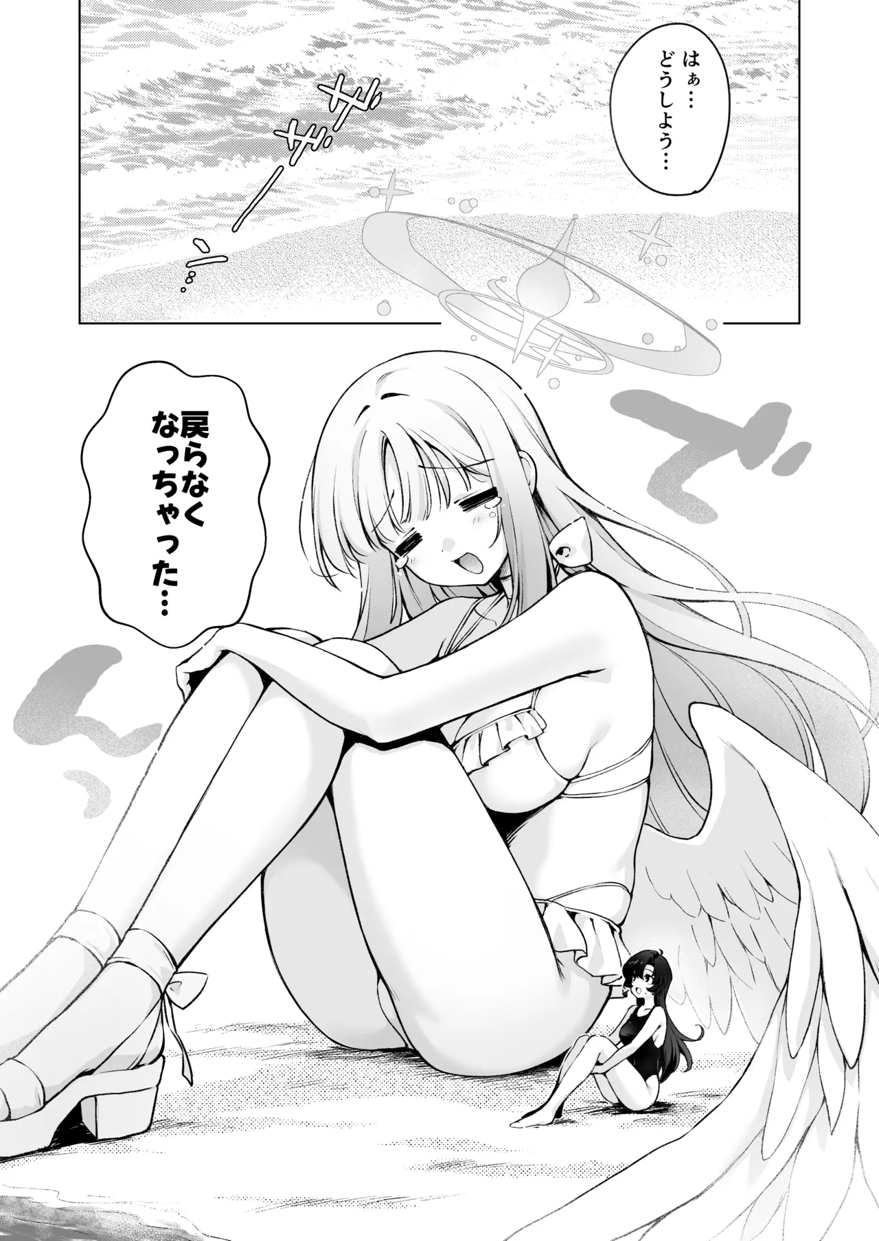 Futanari on'na sensei no koto ga daisukina kyoon'na-chan - Сторінка 3