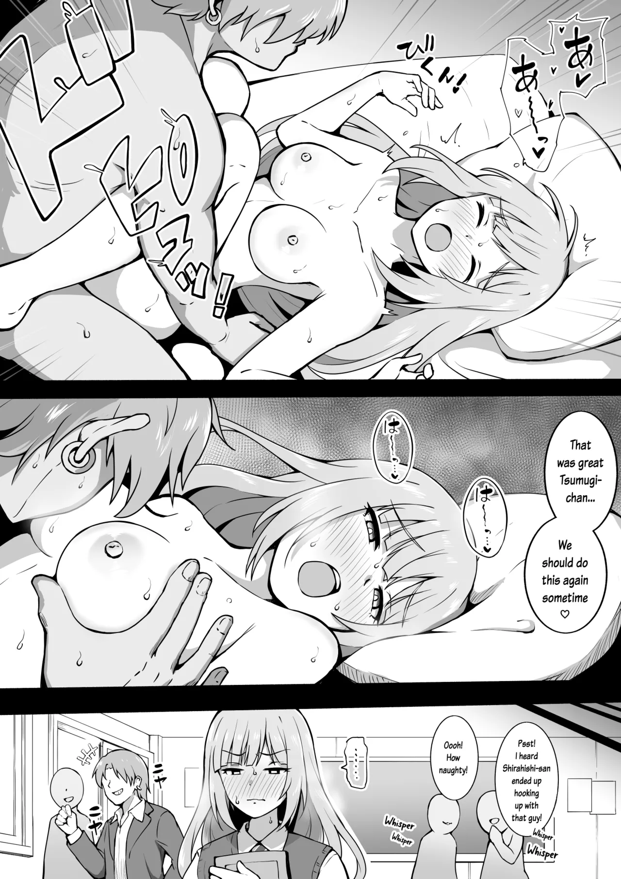 Anmitsu - Pagina 6