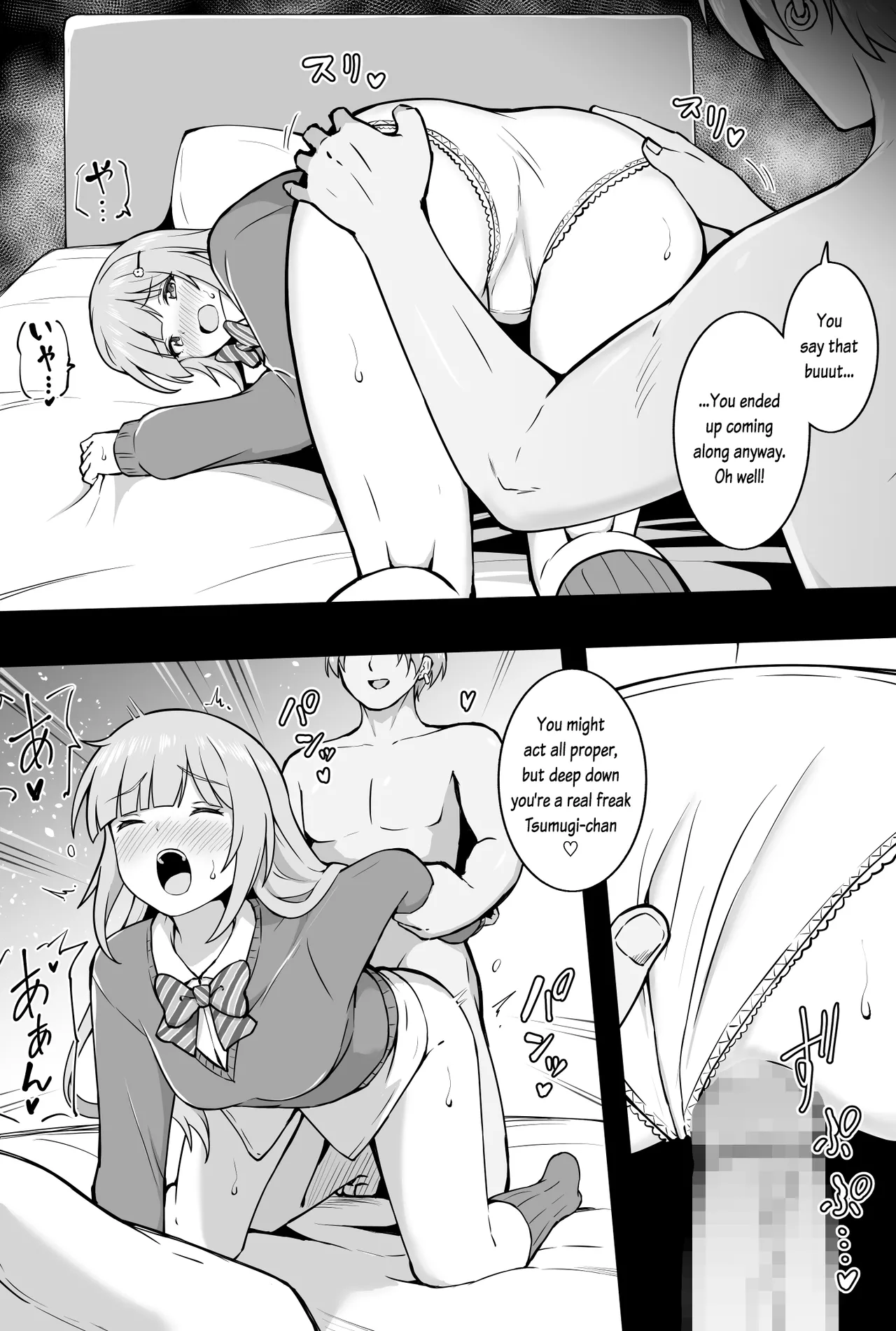 Anmitsu - Pagina 8
