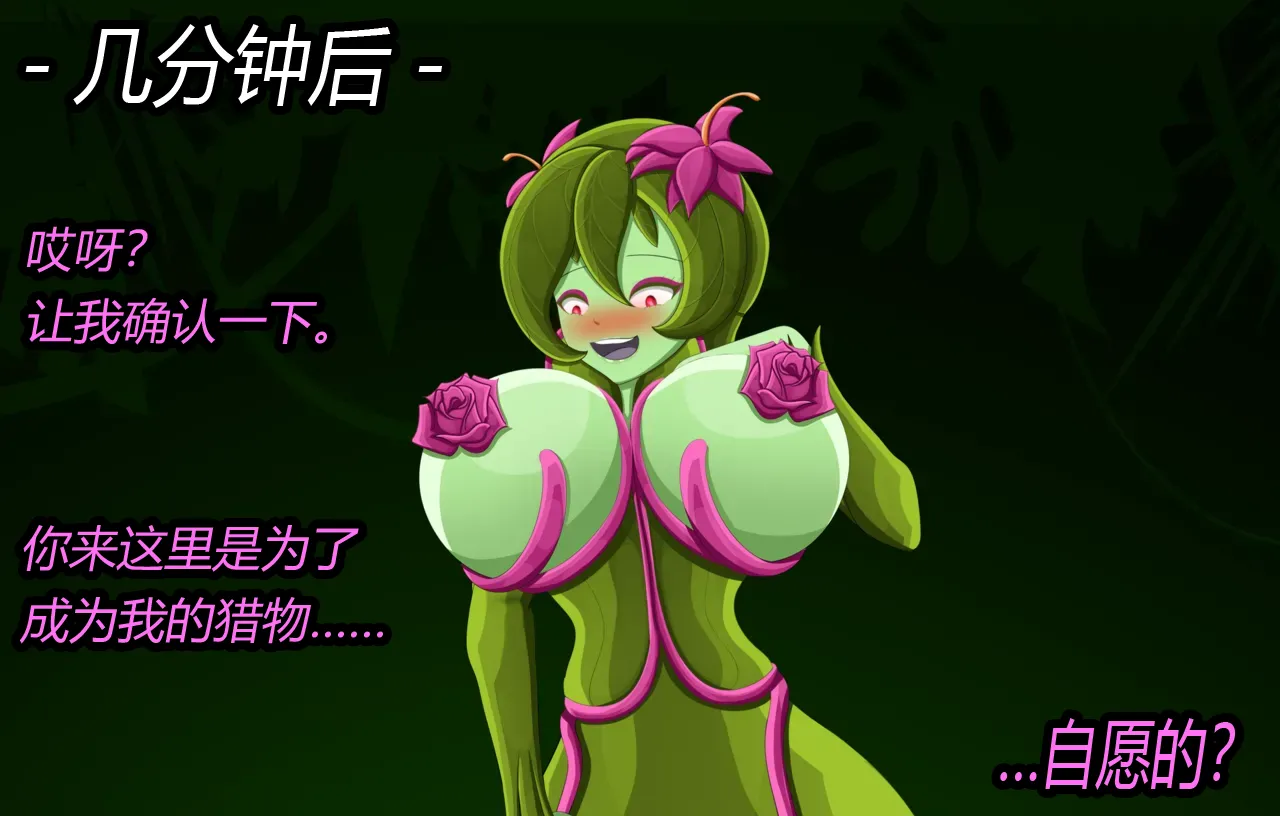 ADRIAN FEMBOY（有条色狼汉化） - Strona 8