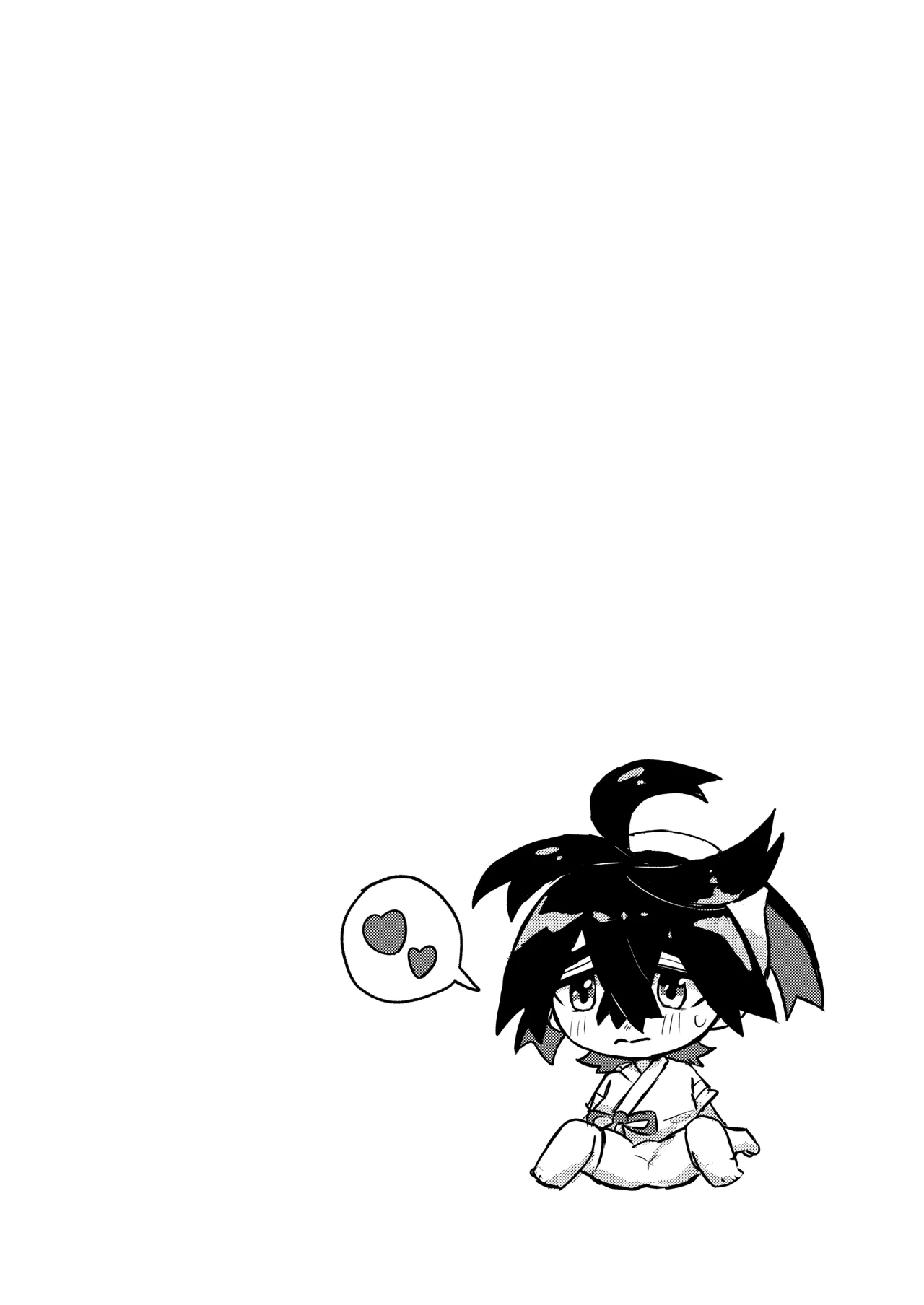 Suguri-kun no Hajimete - Pagina 3