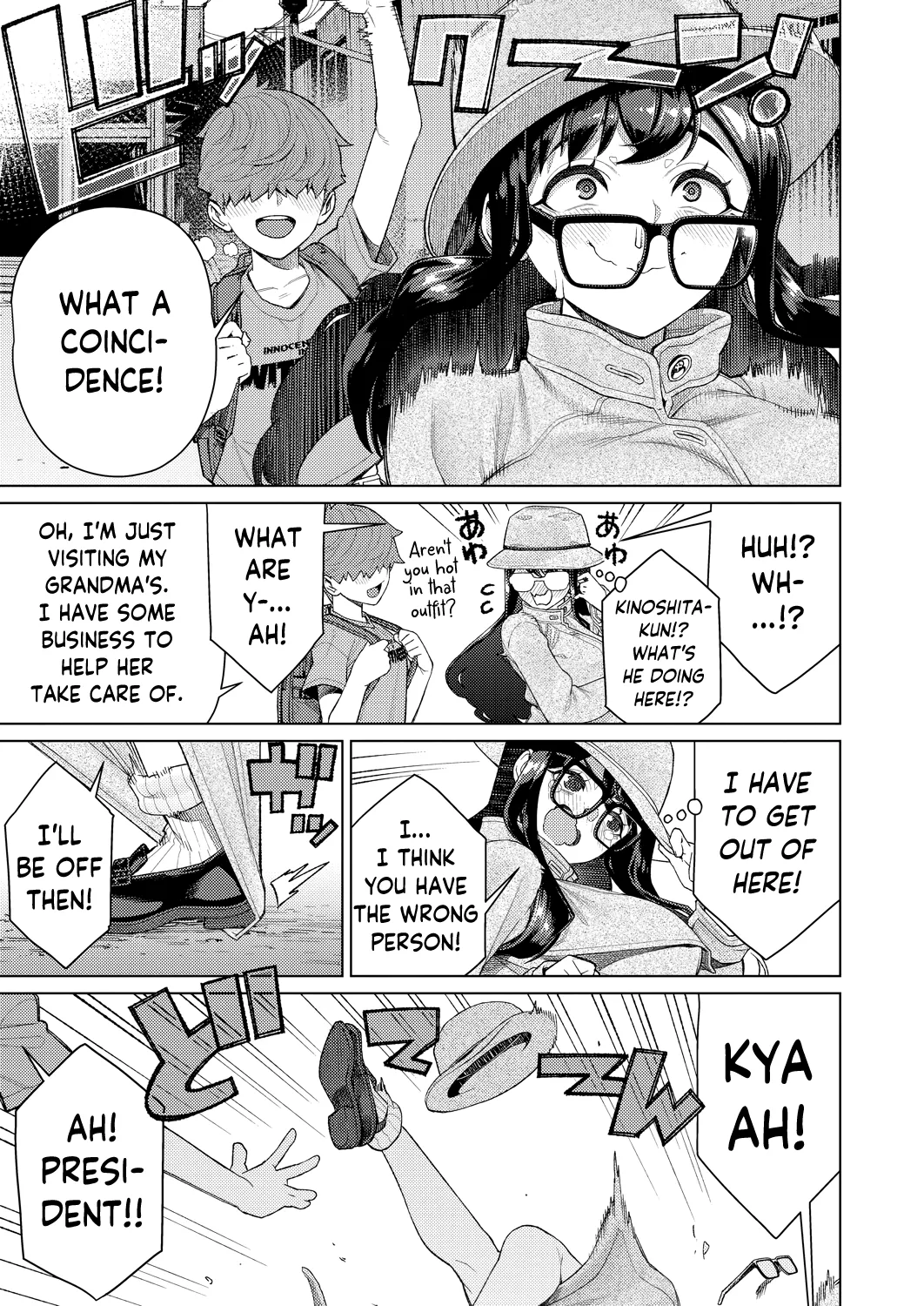Genkai Roshutsu Seitokaichou | Student Council President: Flasher Without Limits - Page 7