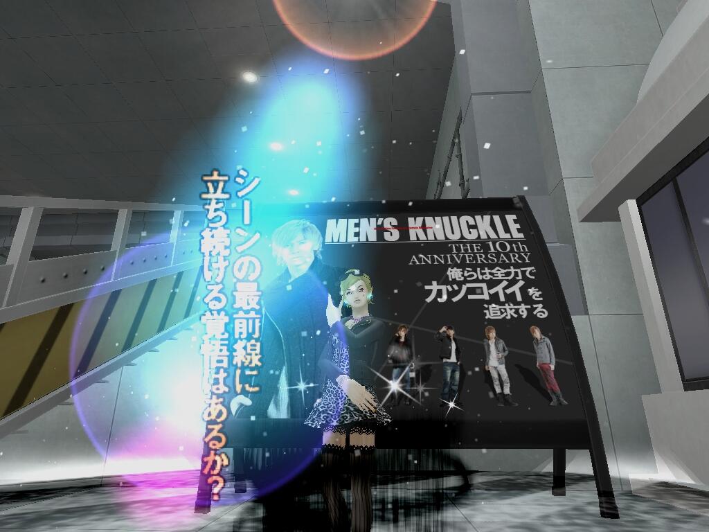Shin Megami Tensei Imagine- twitter @megatenonline - 页 4