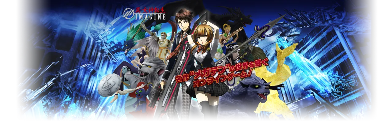 Shin Megami Tensei IMAGINE - Pagina 1
