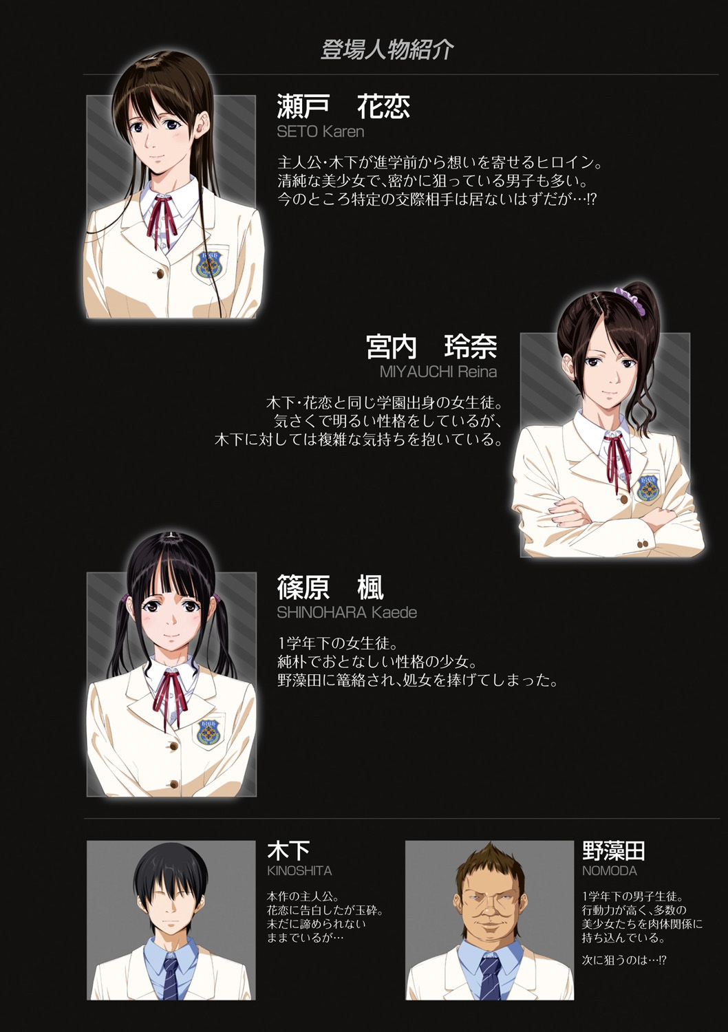 恋人じゃ…ない。 - Page 4