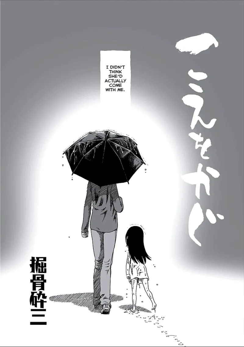 Koe wo Kagu - Strona 2