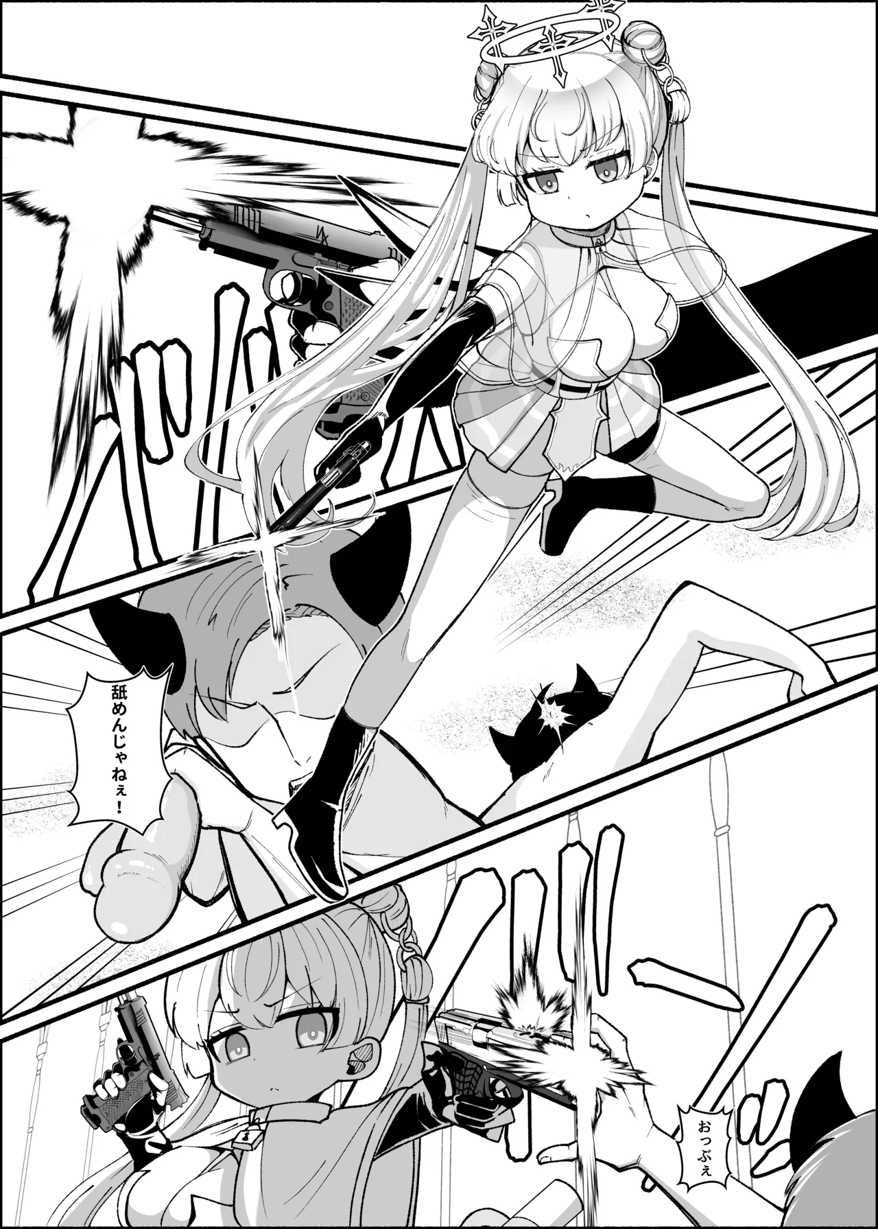 ✝ふたなり魔法天使セラ アナル堕天✝ - Страница 7