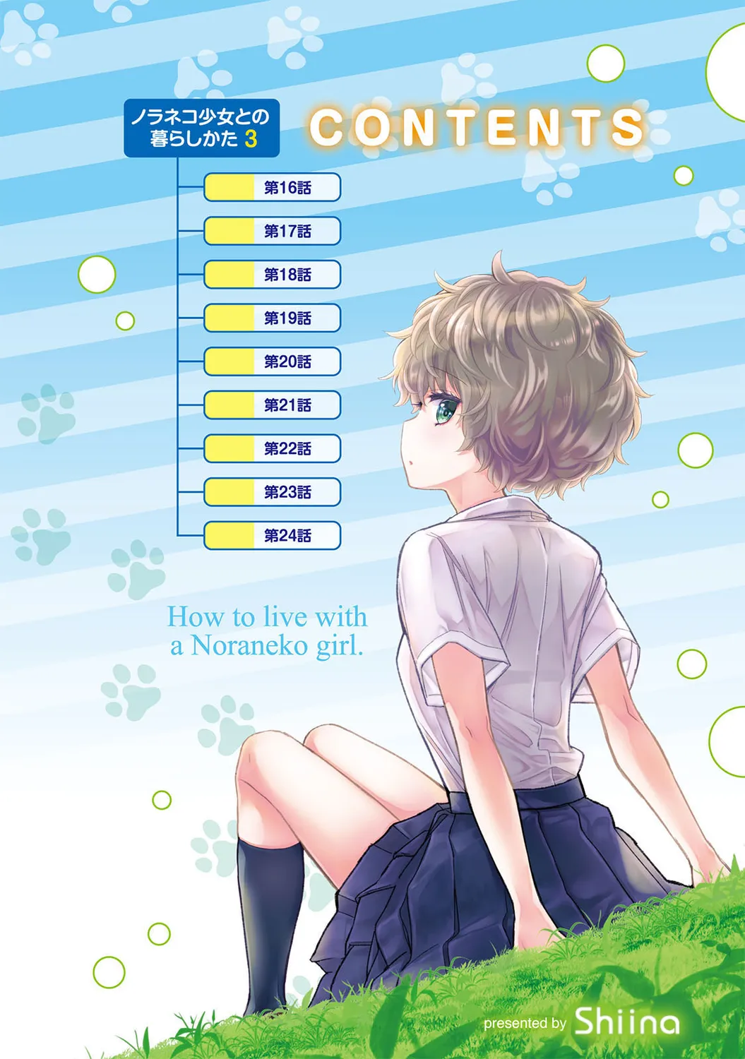 Noraneko Shoujo to no Kurashikata - Strona 4