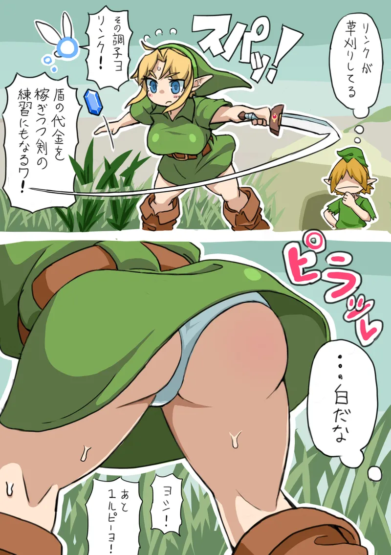 OOT FemLink - Сторінка 7