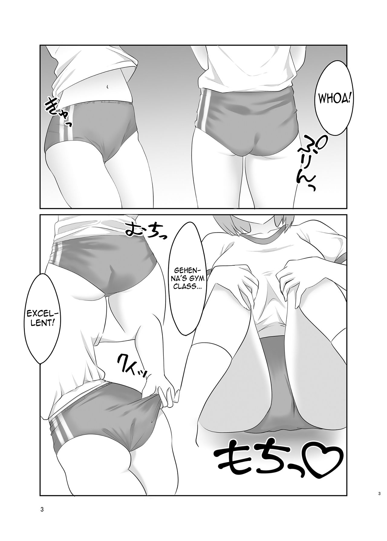 Bloomer no Iori to Tappuri Ecchi | Lots of sex with Iori in bloomers - Сторінка 2