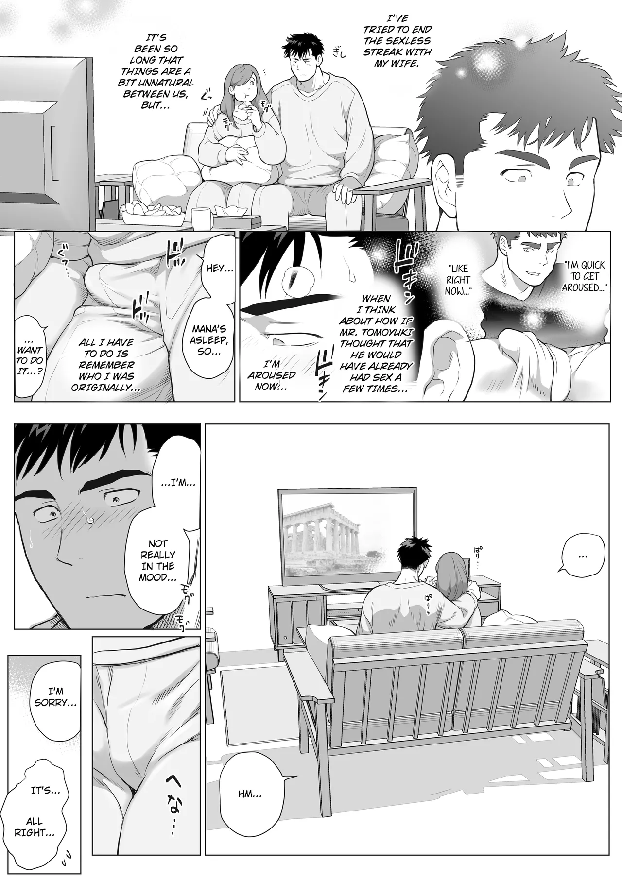 Reversal of Love/EnG/ - Pagina 6