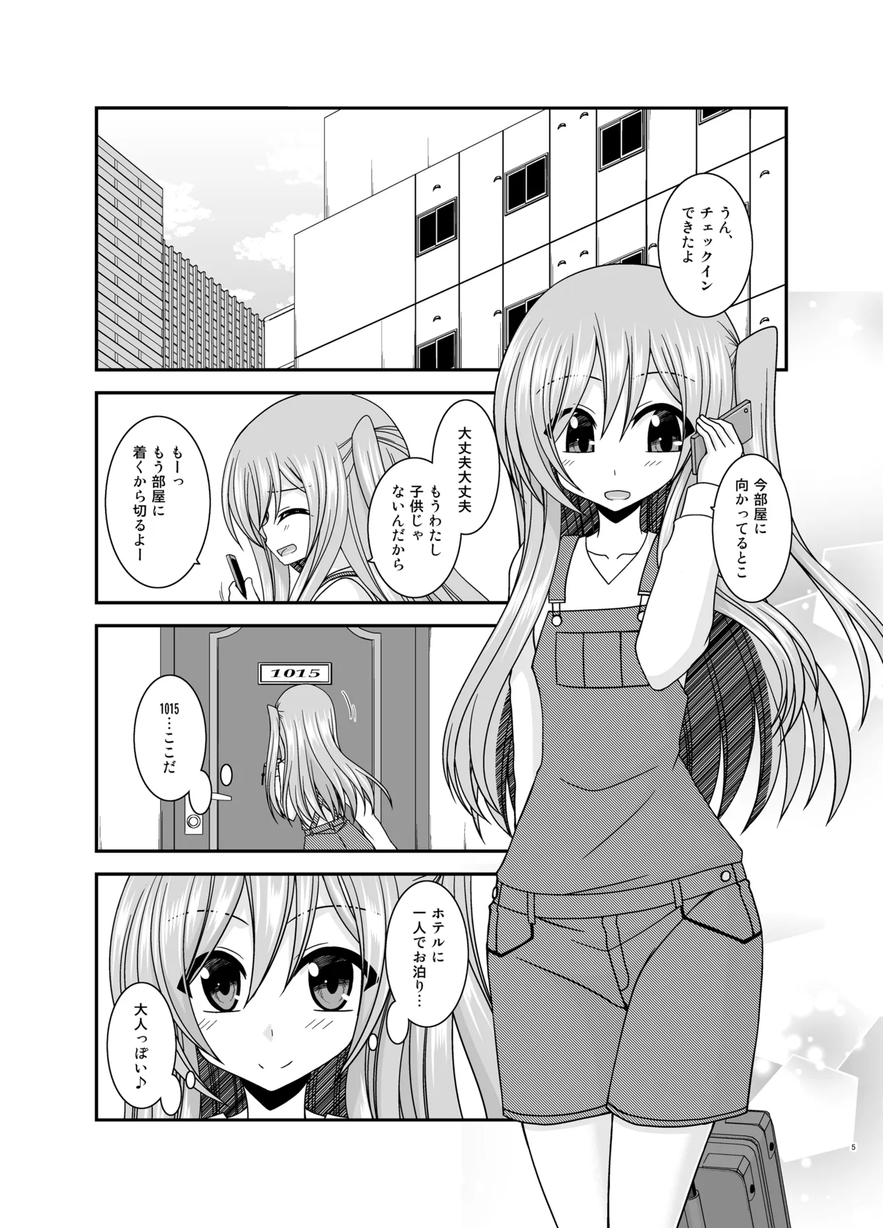 Konyoku Rotenburo de Bishoujo Futari kara are o Misete to Onegai Sareta Hanashi Soushuuhen+ - Page 4