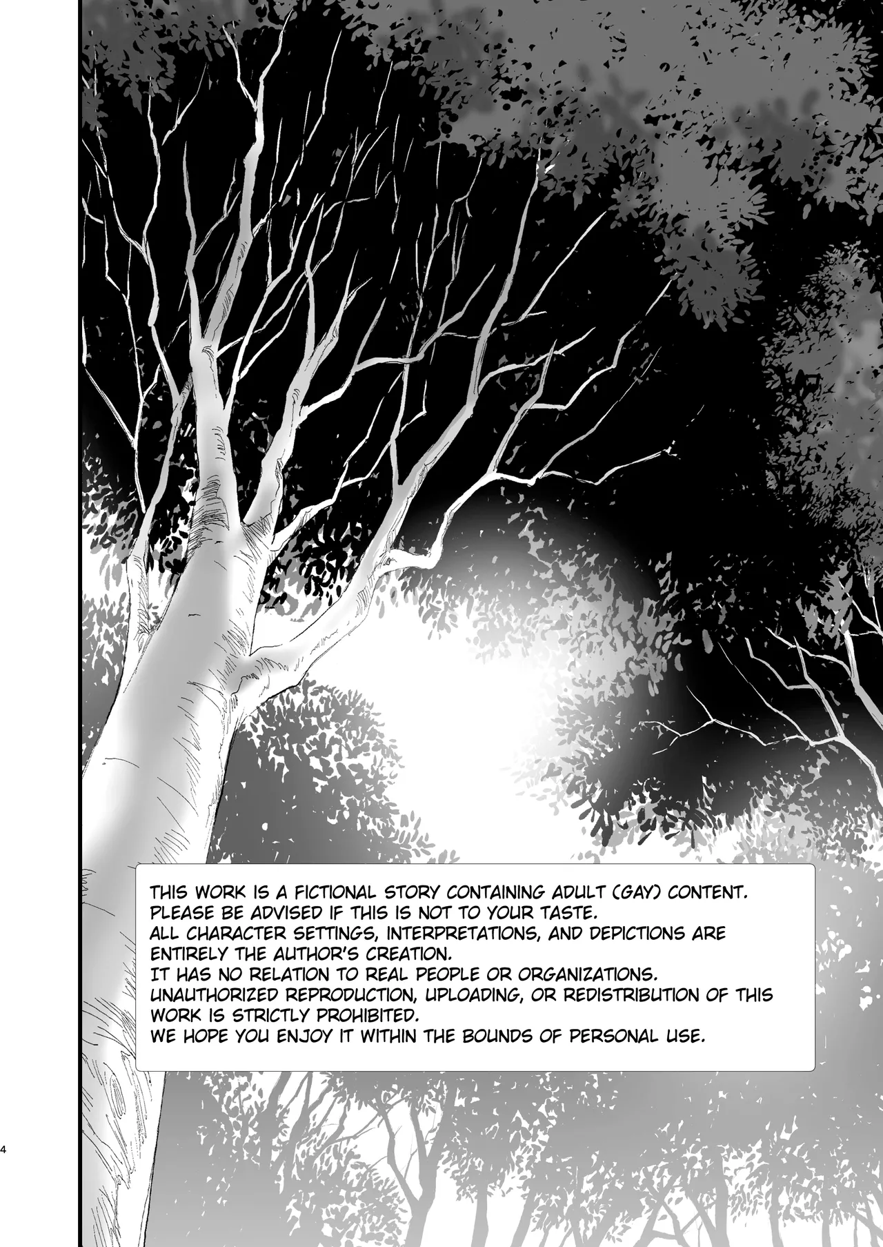 Rookie Knight x Knight Commander | Shin kome kishi × kishi danchō - صفحة 4