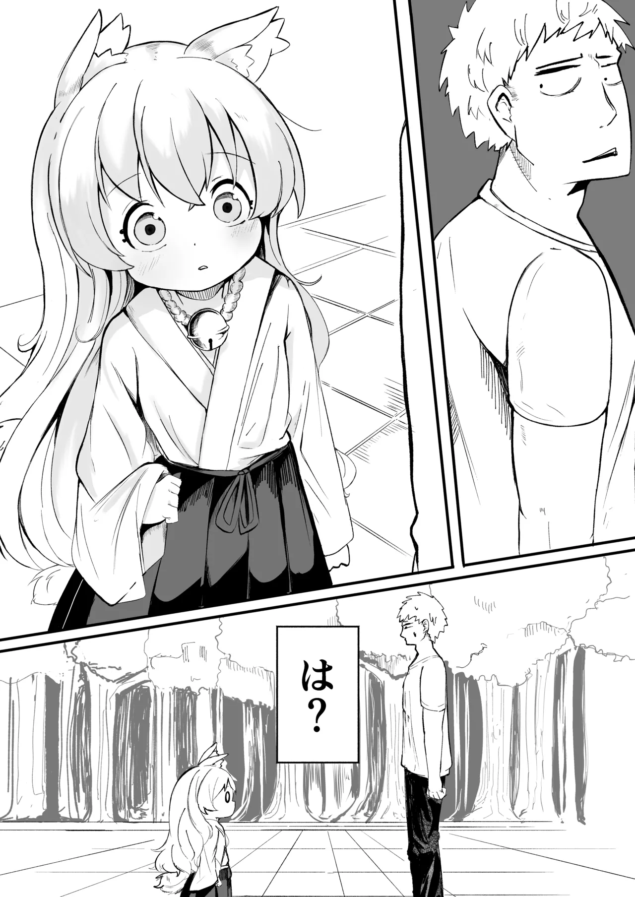 Nenrei = Doutei no Ore ga Kanojo ga Hoshii to Kamidanomi shita Kekka - Страница 4