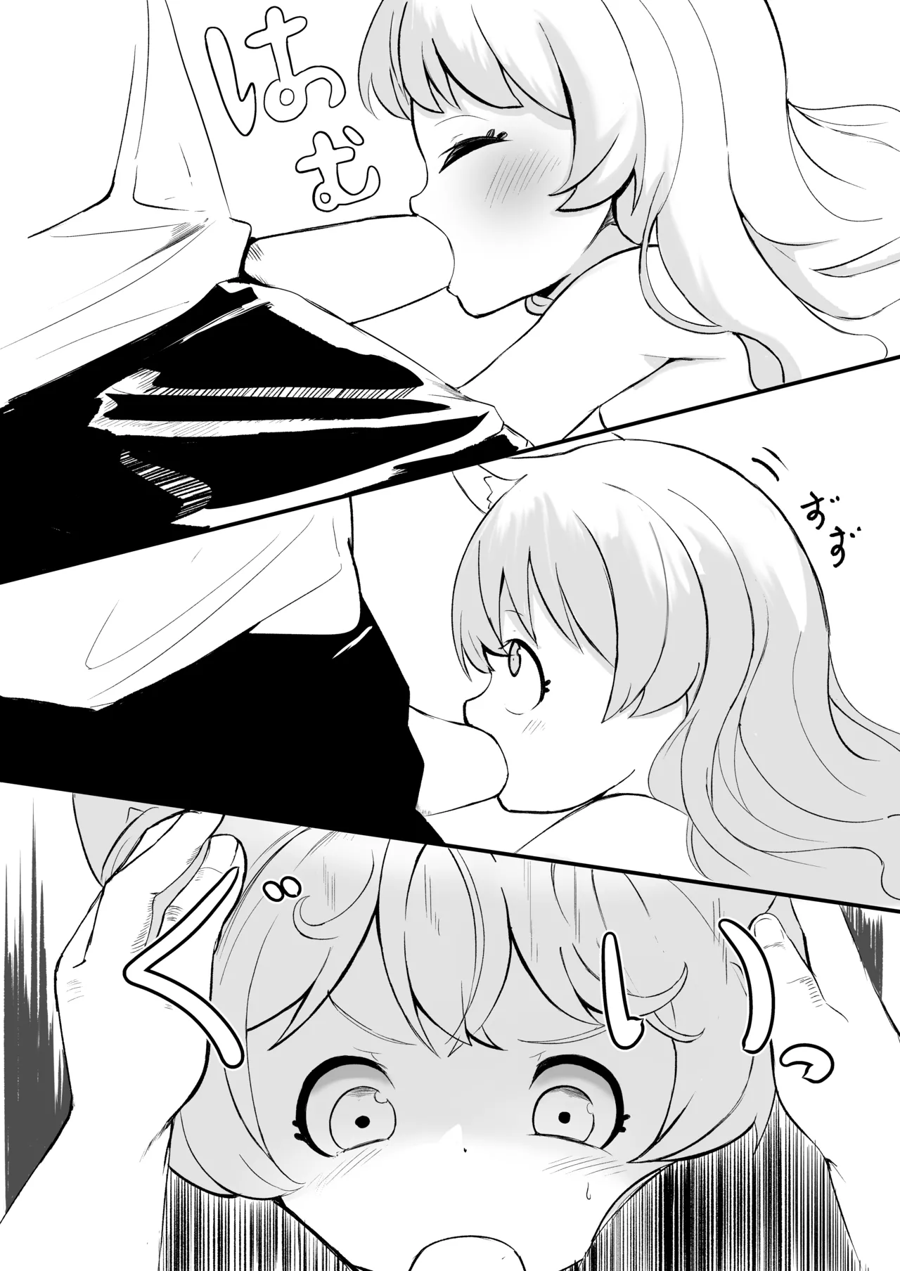 Nenrei = Doutei no Ore ga Kanojo ga Hoshii to Kamidanomi shita Kekka - Страница 7