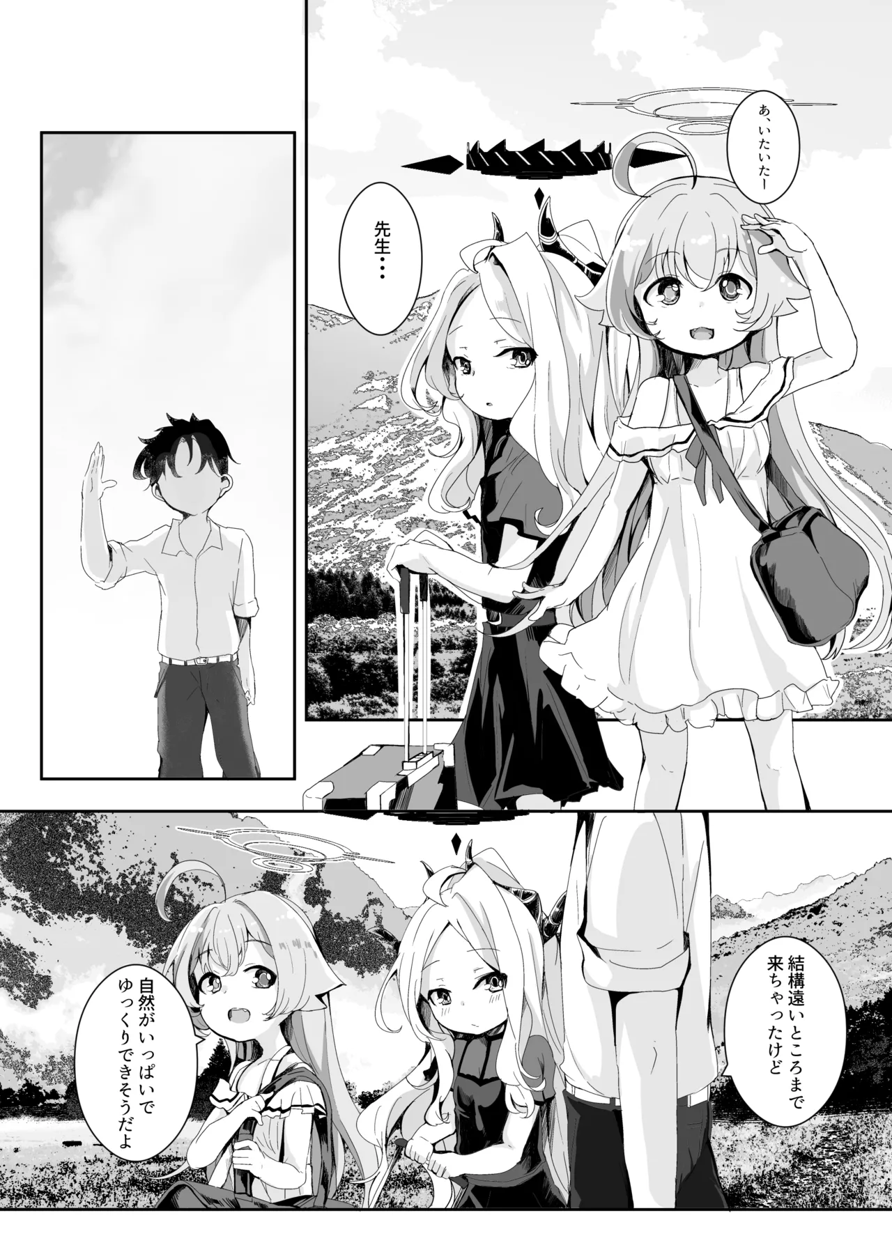 Inaka Ecchi de Sukitooru you na Sekai o. - Strona 5