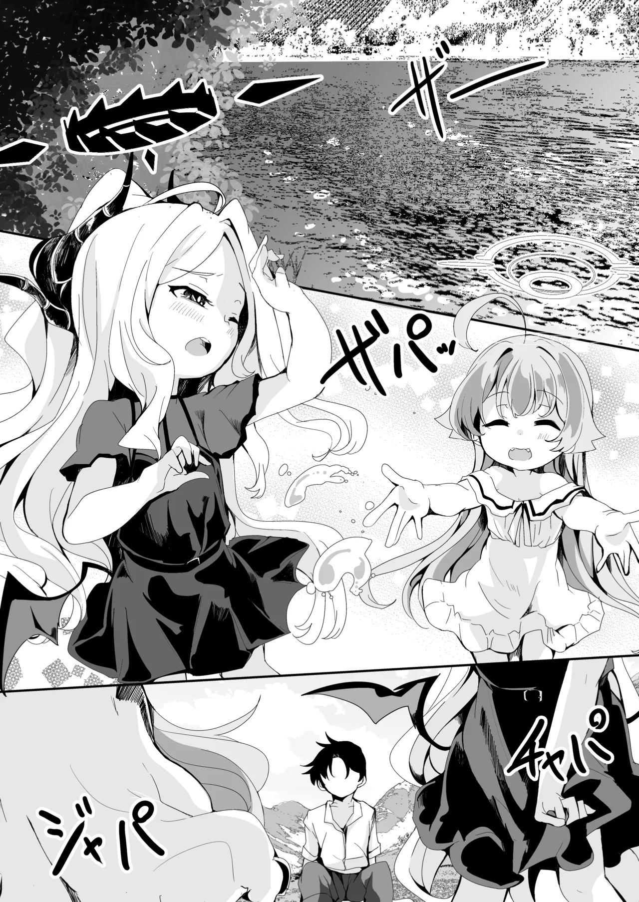 Inaka Ecchi de Sukitooru you na Sekai o. - Strona 7