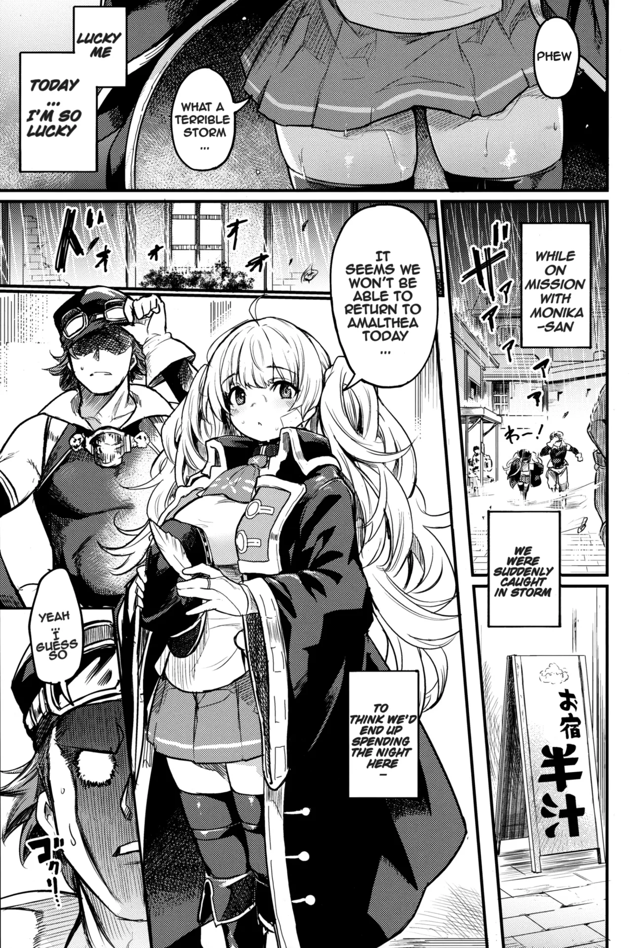 Chitsujo Another - Page 2
