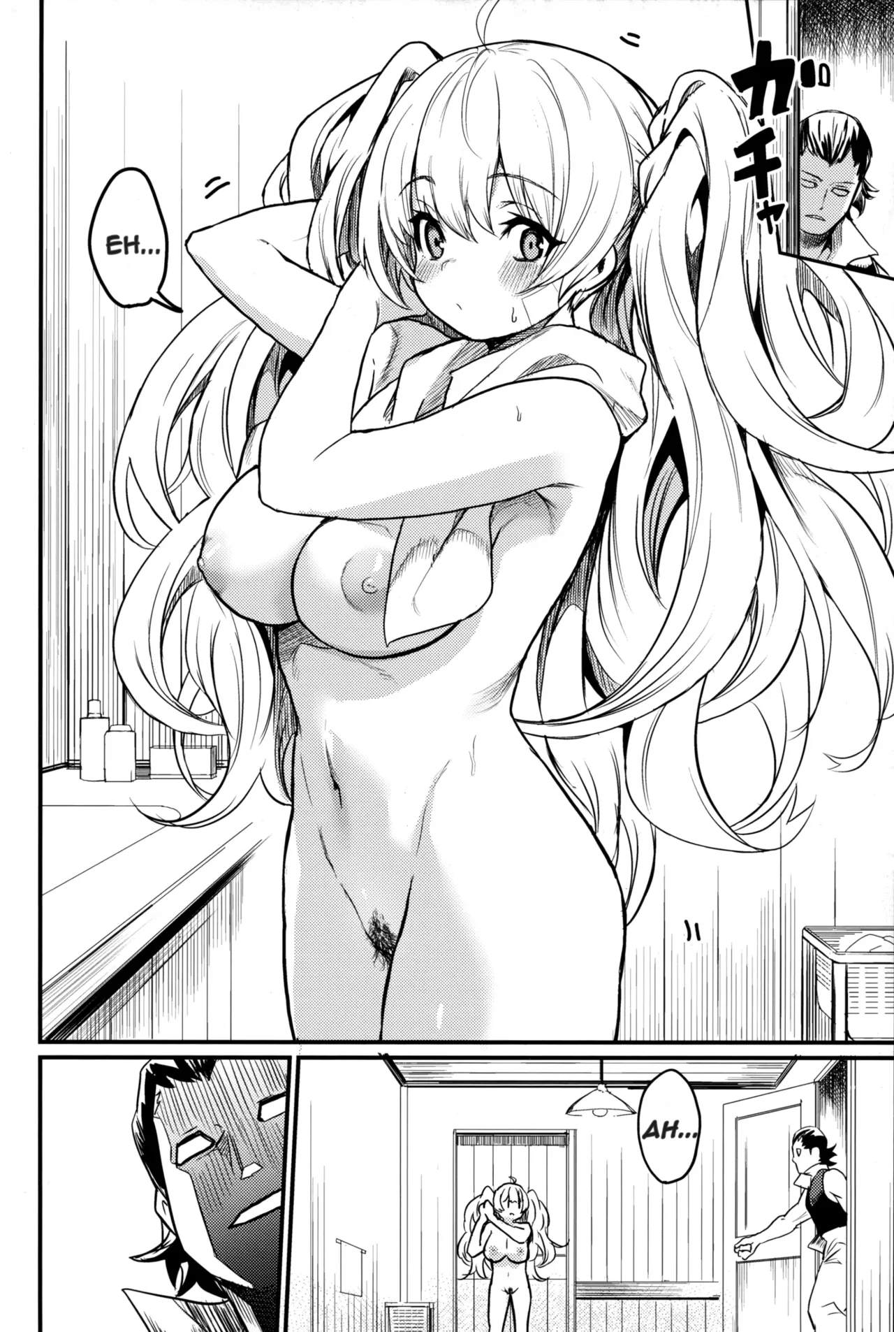 Chitsujo Another - Page 7