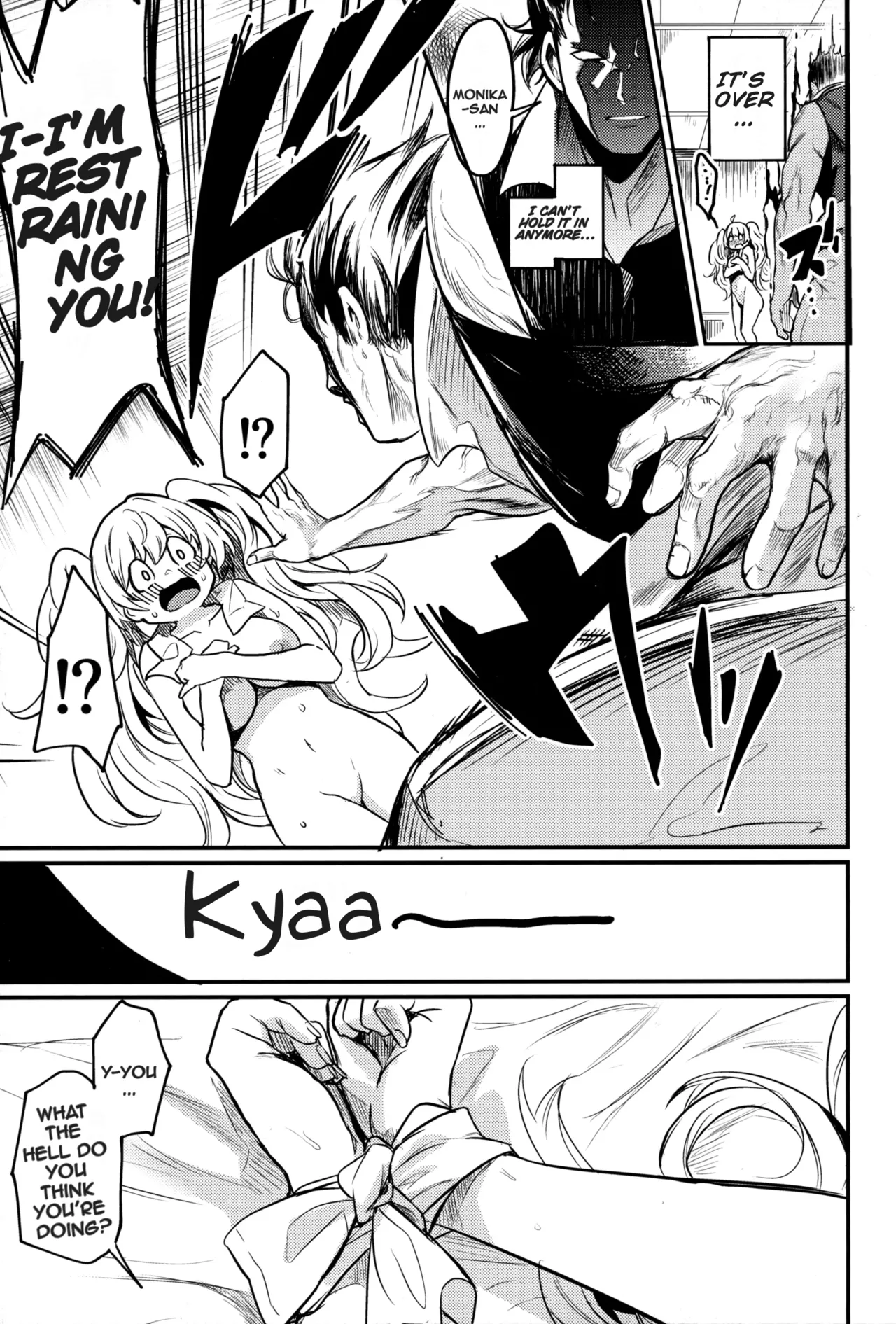 Chitsujo Another - Page 8