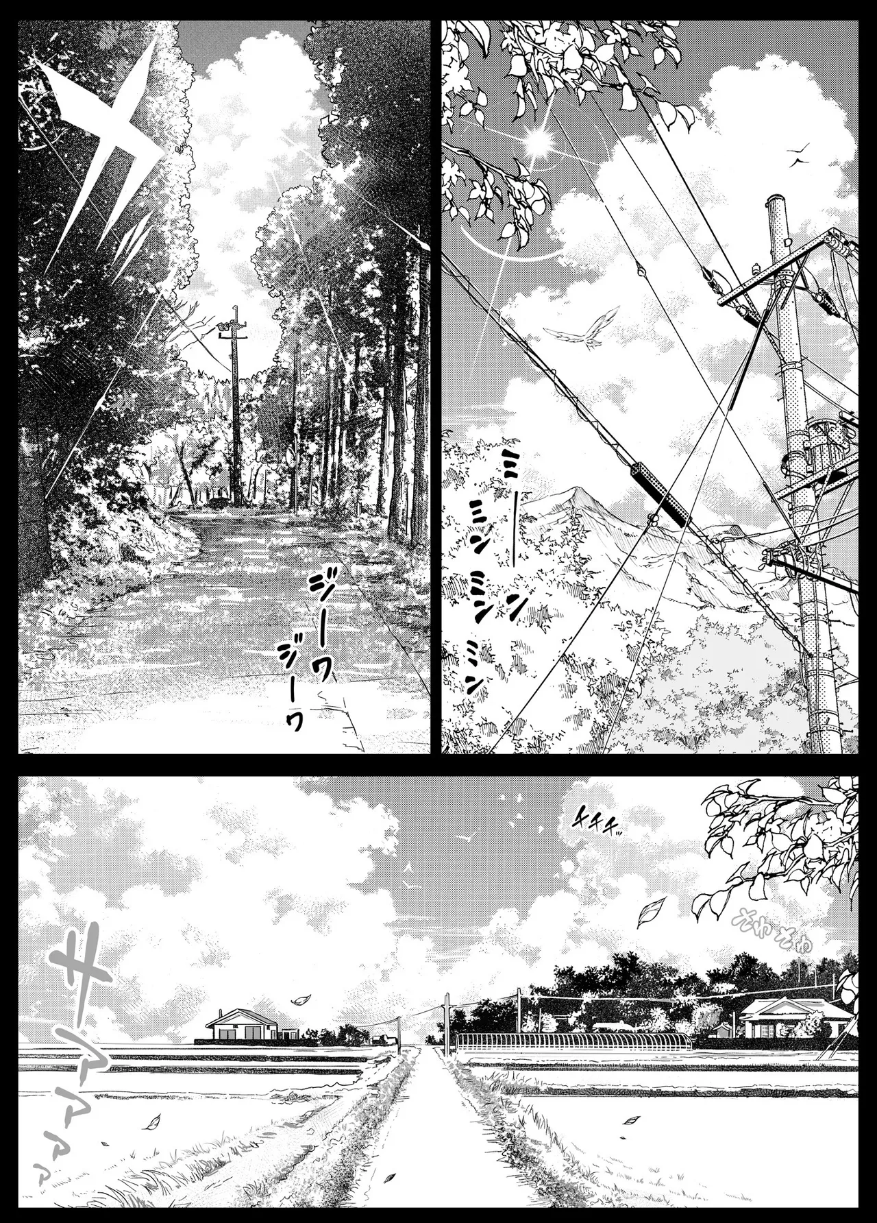 Natsu no Yari Naoshi 6 - Page 6