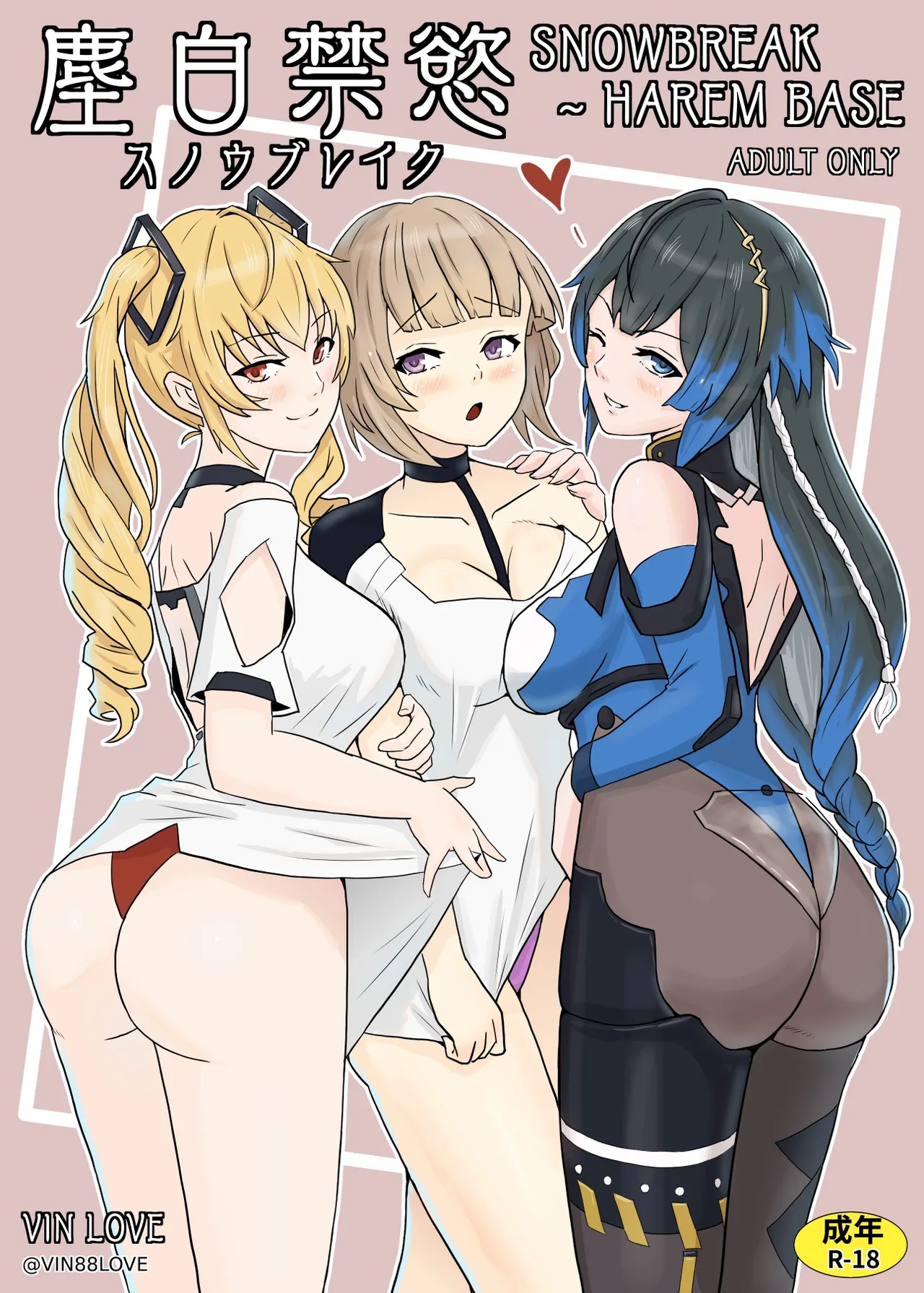 Snowbreak: Suppressed Desires ~S○OWBREAK HAREM BASE - Seite 1