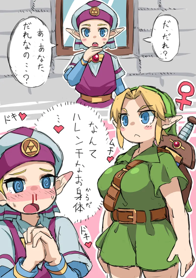 OOT FemLink - Сторінка 2