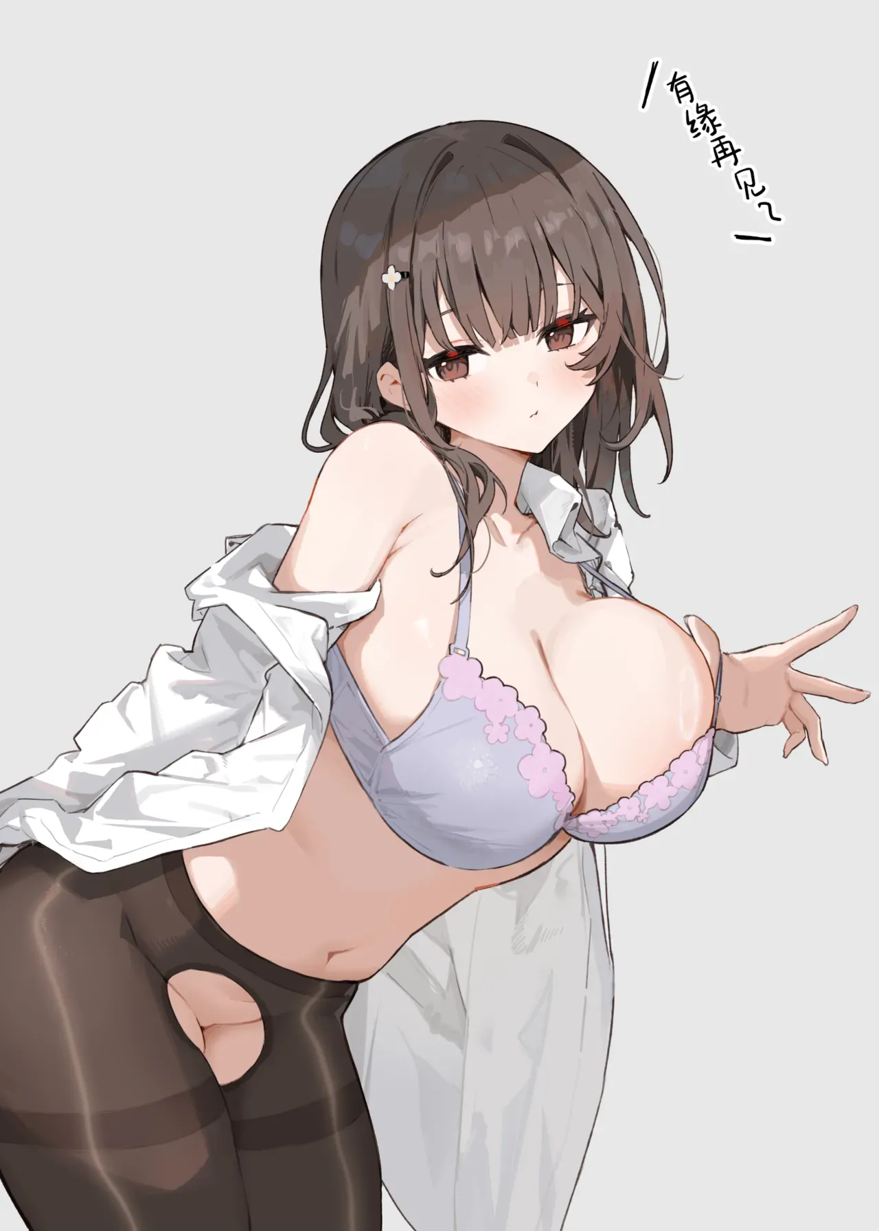 Akogare no Senpai to Boku no Himitsu - My Secret with My Admired Senpai. | 憧憬的前辈与我的秘密 - Page 1