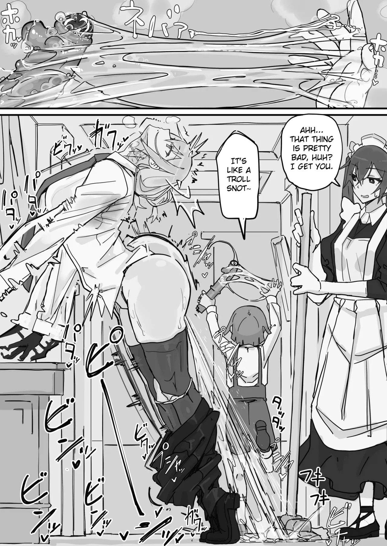 Kanjou Seigen Maid2 - Page 4