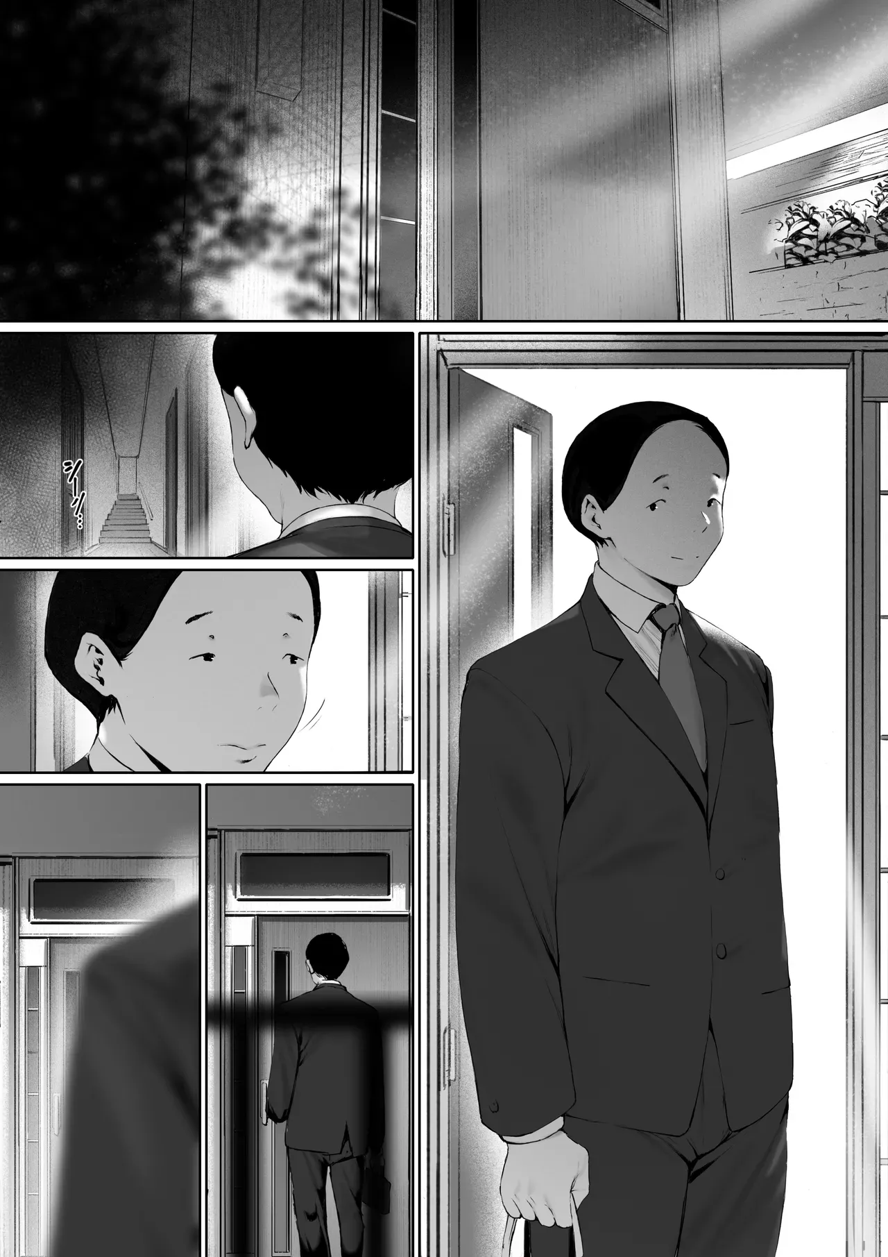 Gifu to Doukyou Suru ni Natta Shiawase na Shinkon Seikatsu o Okuro Hazu datta no ni Ch. 3 - Сторінка 4