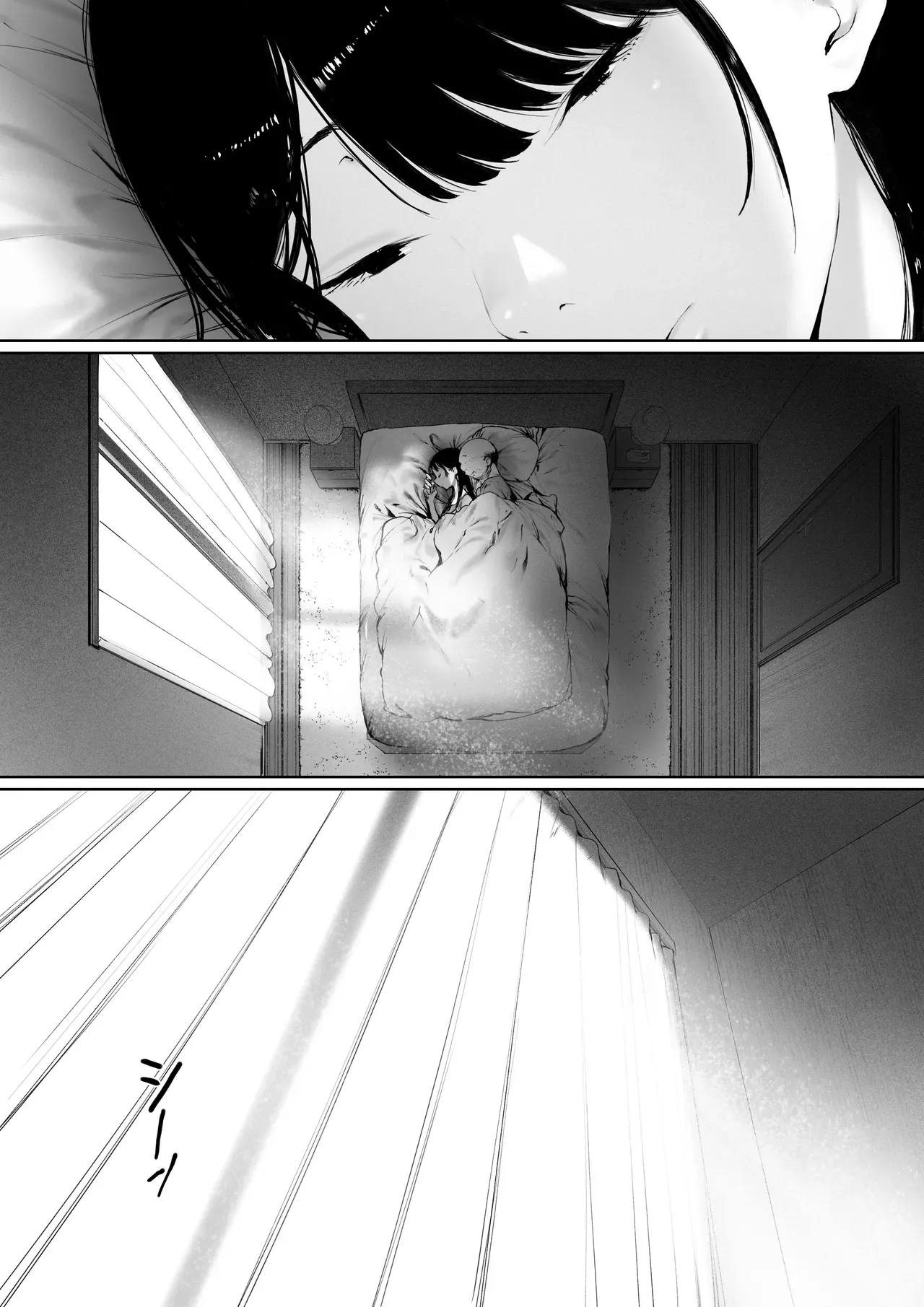Gifu to Doukyou Suru ni Natta Shiawase na Shinkon Seikatsu o Okuro Hazu datta no ni Ch. 3 - Сторінка 8
