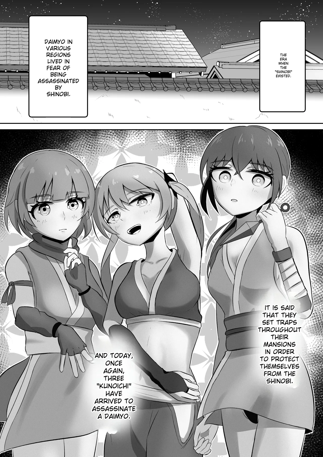 Kunoichi o shikan shi makuru manga - Сторінка 1