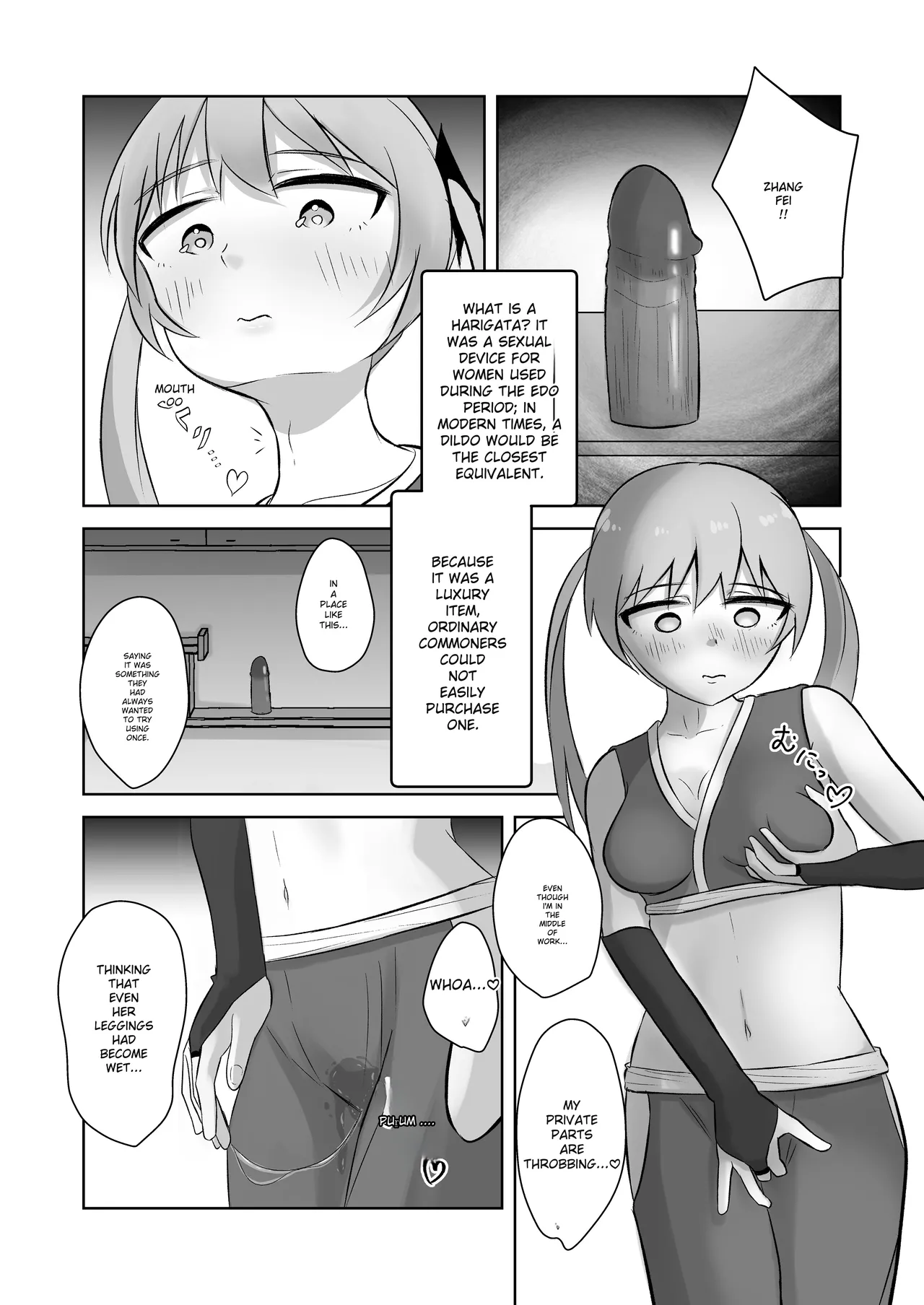 Kunoichi o shikan shi makuru manga - Сторінка 8