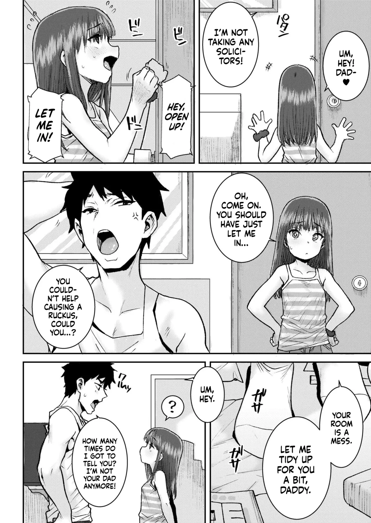 Oyako | Father & Daughter - Сторінка 2