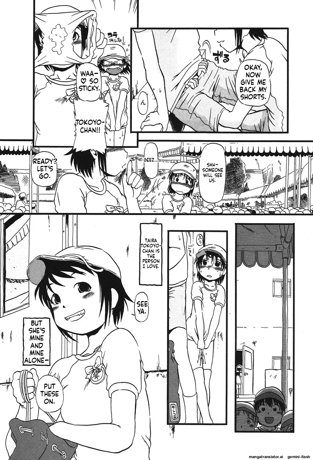 Atashitachi no KotoMTL - Страница 6