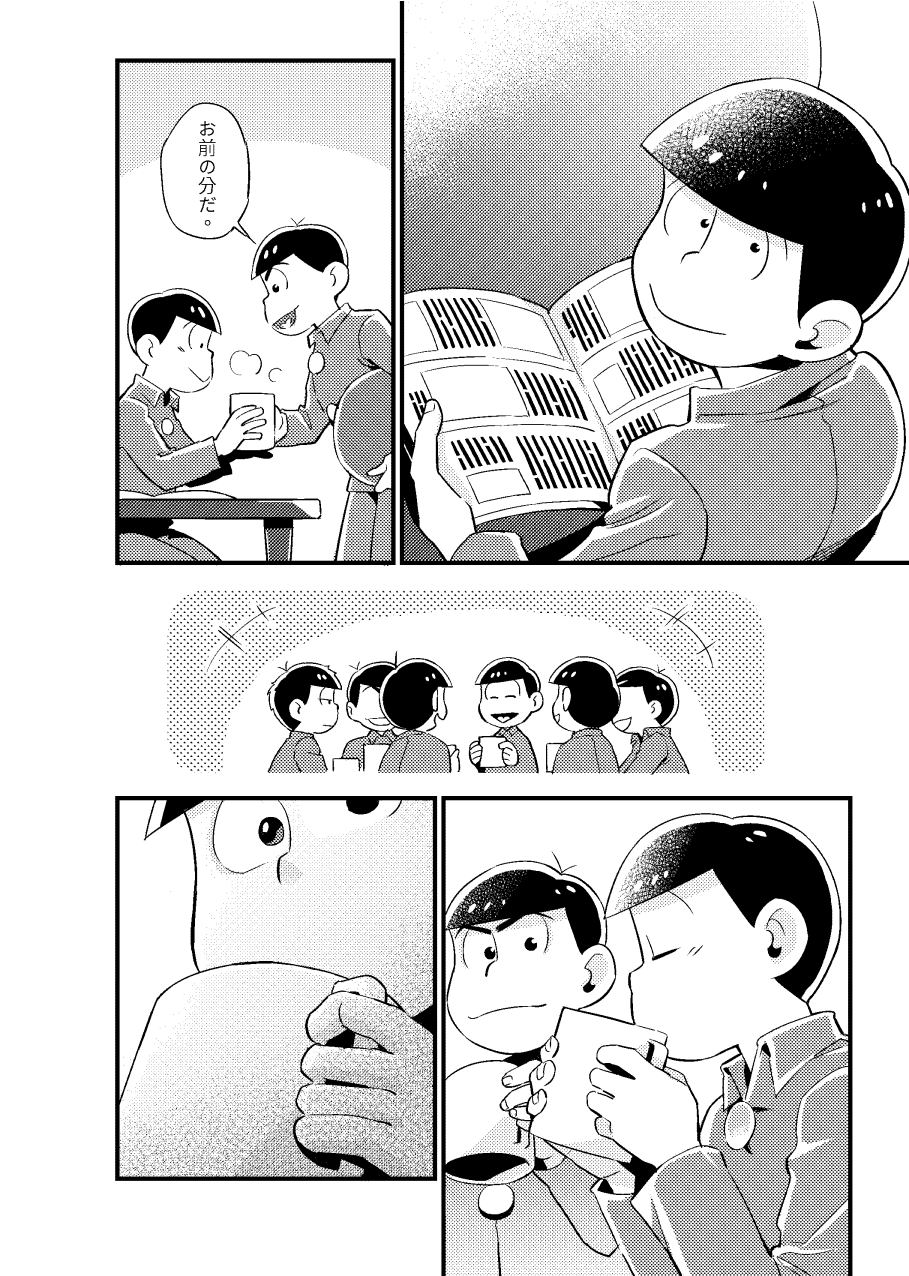 Tokubetsuna ore - Osomatsu dj - Сторінка 5