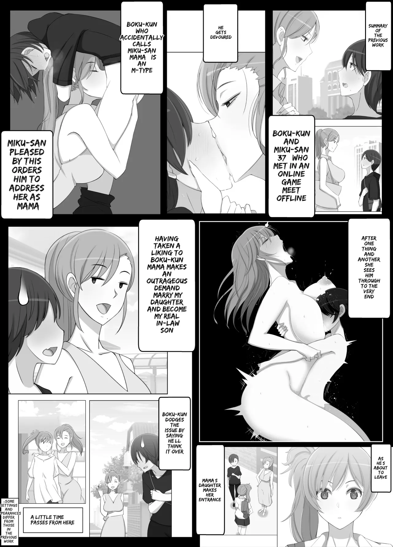 Call Me Mama and Spoil Me Rotten 2 - Pagina 2