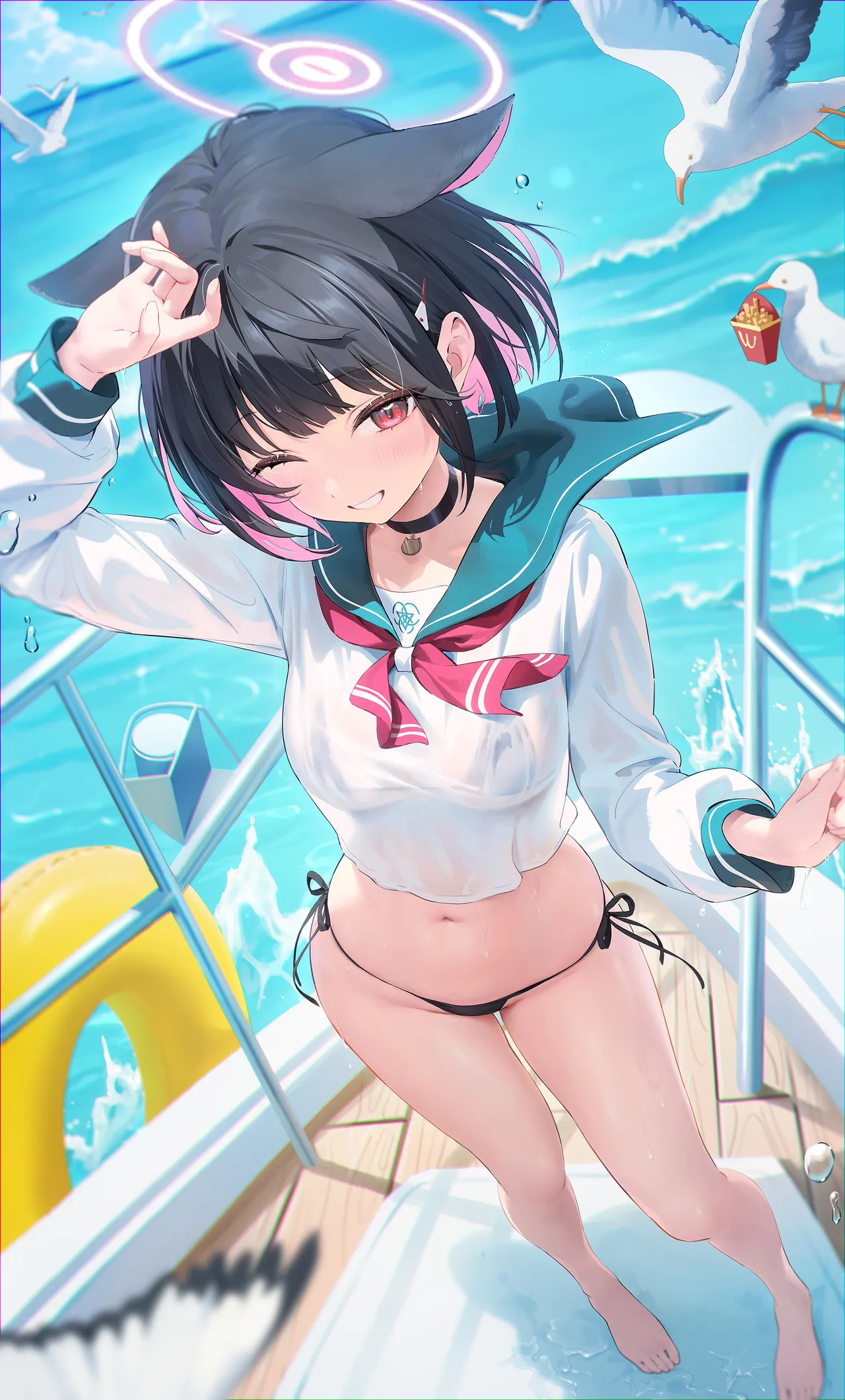 ほうき星2052.11-5052.12 - Страница 1