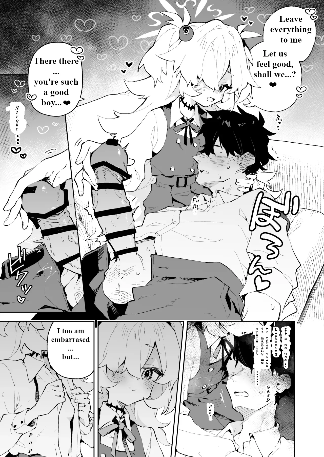 Zense Mitai ni Torotoro ni Amayakashite ageru nee - Page 8