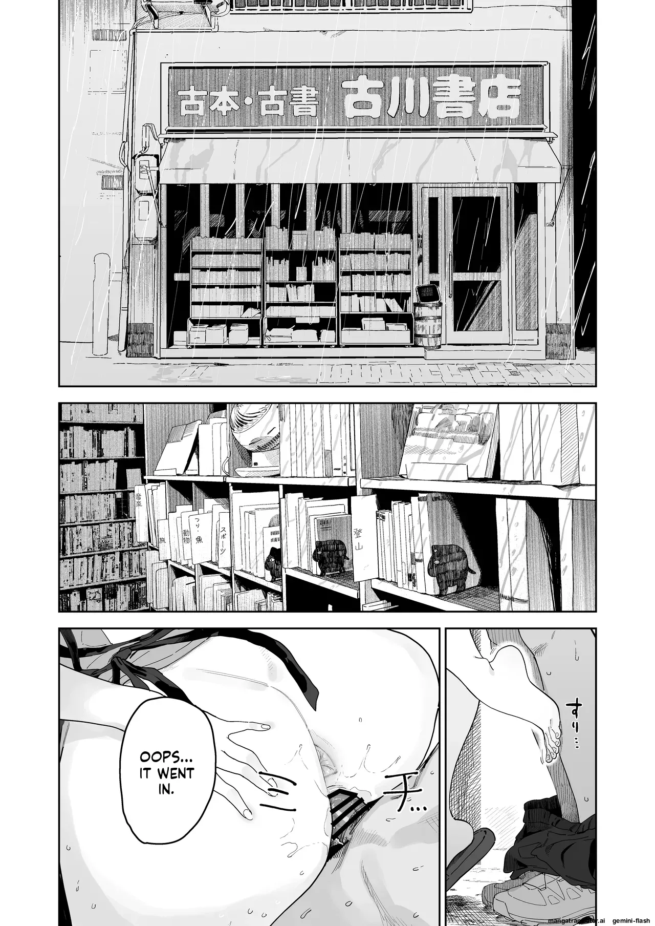 Dekaketsu PowerHara Tenchou ni Shiboraretai! - Page 2
