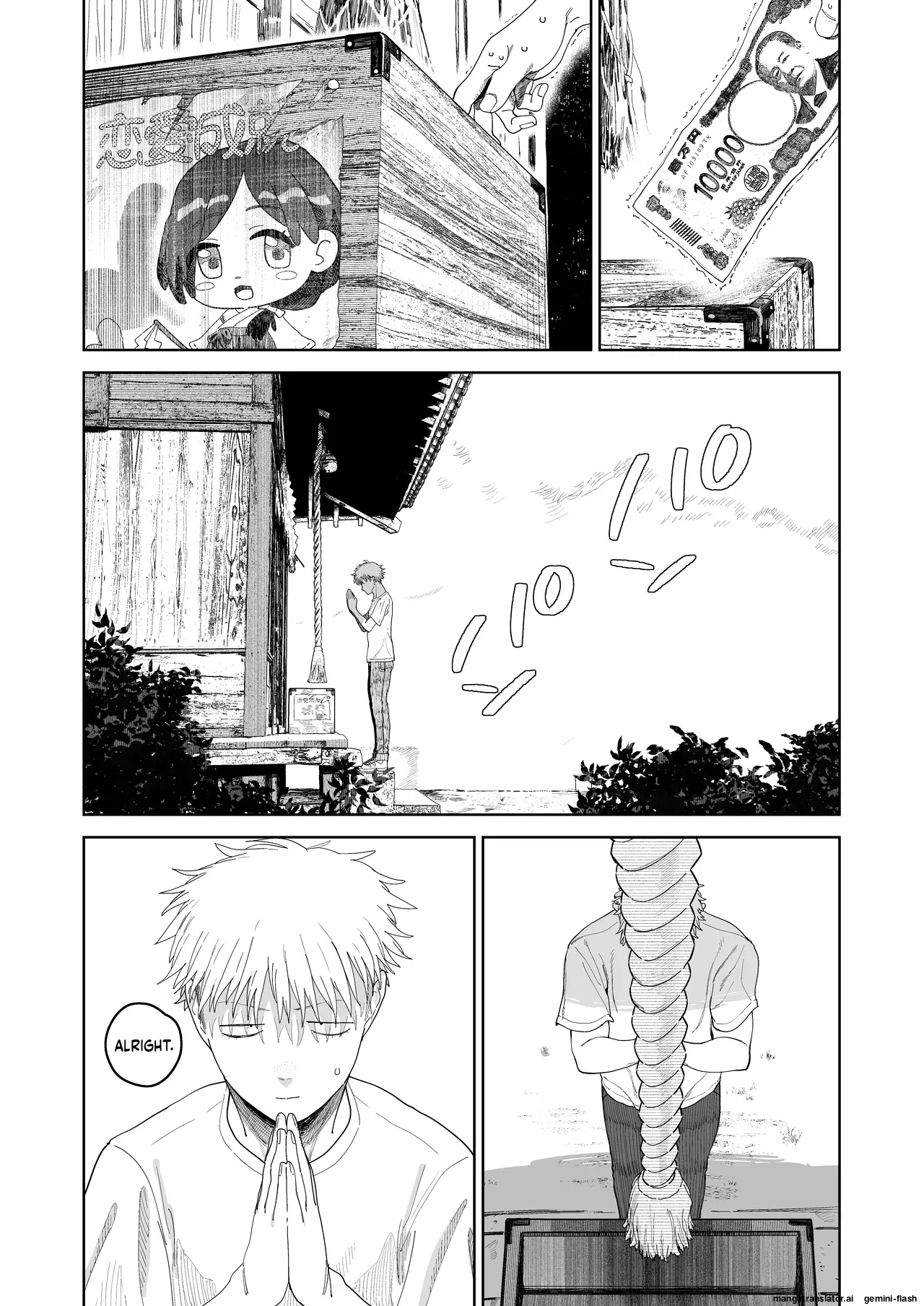 Dekaketsu PowerHara Tenchou ni Shiboraretai! - Page 5