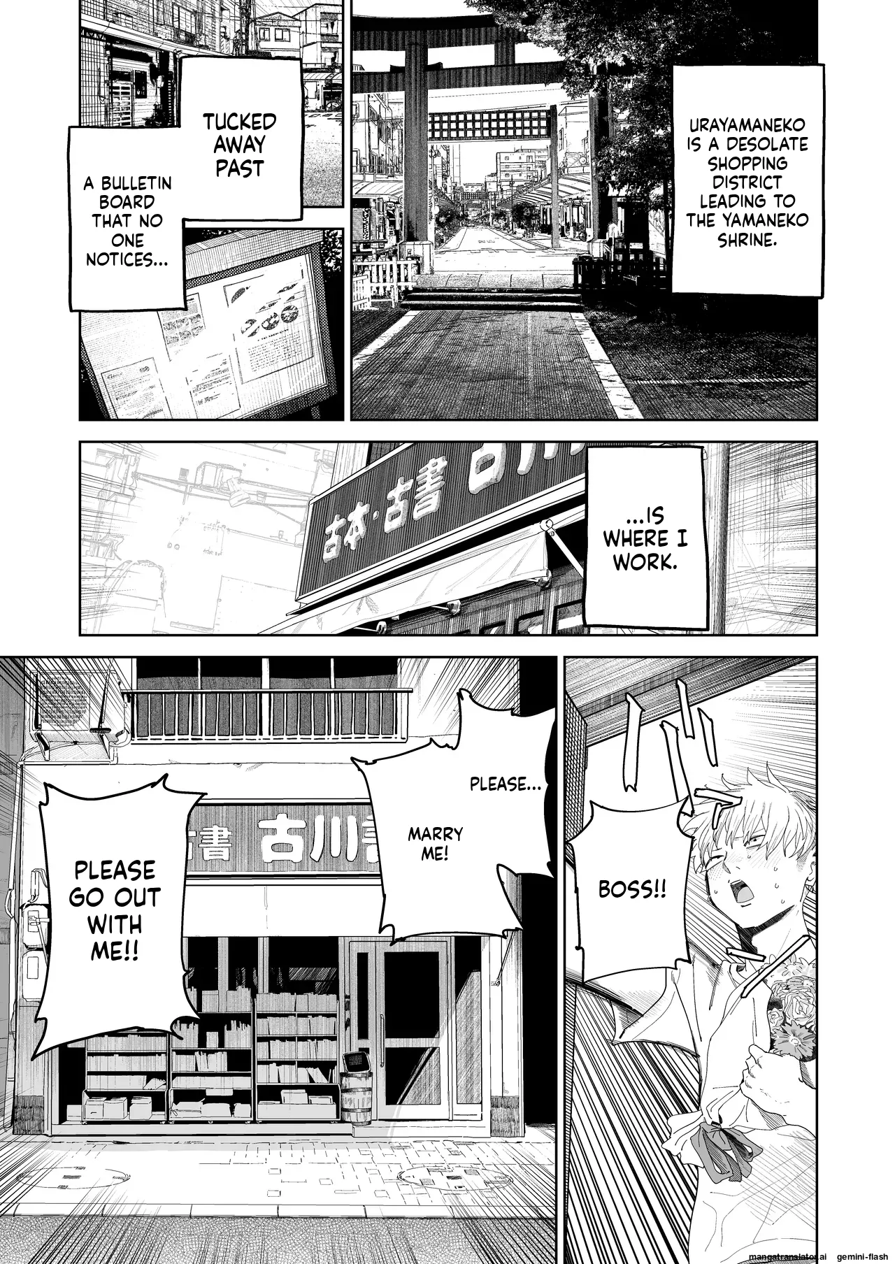 Dekaketsu PowerHara Tenchou ni Shiboraretai! - Page 6
