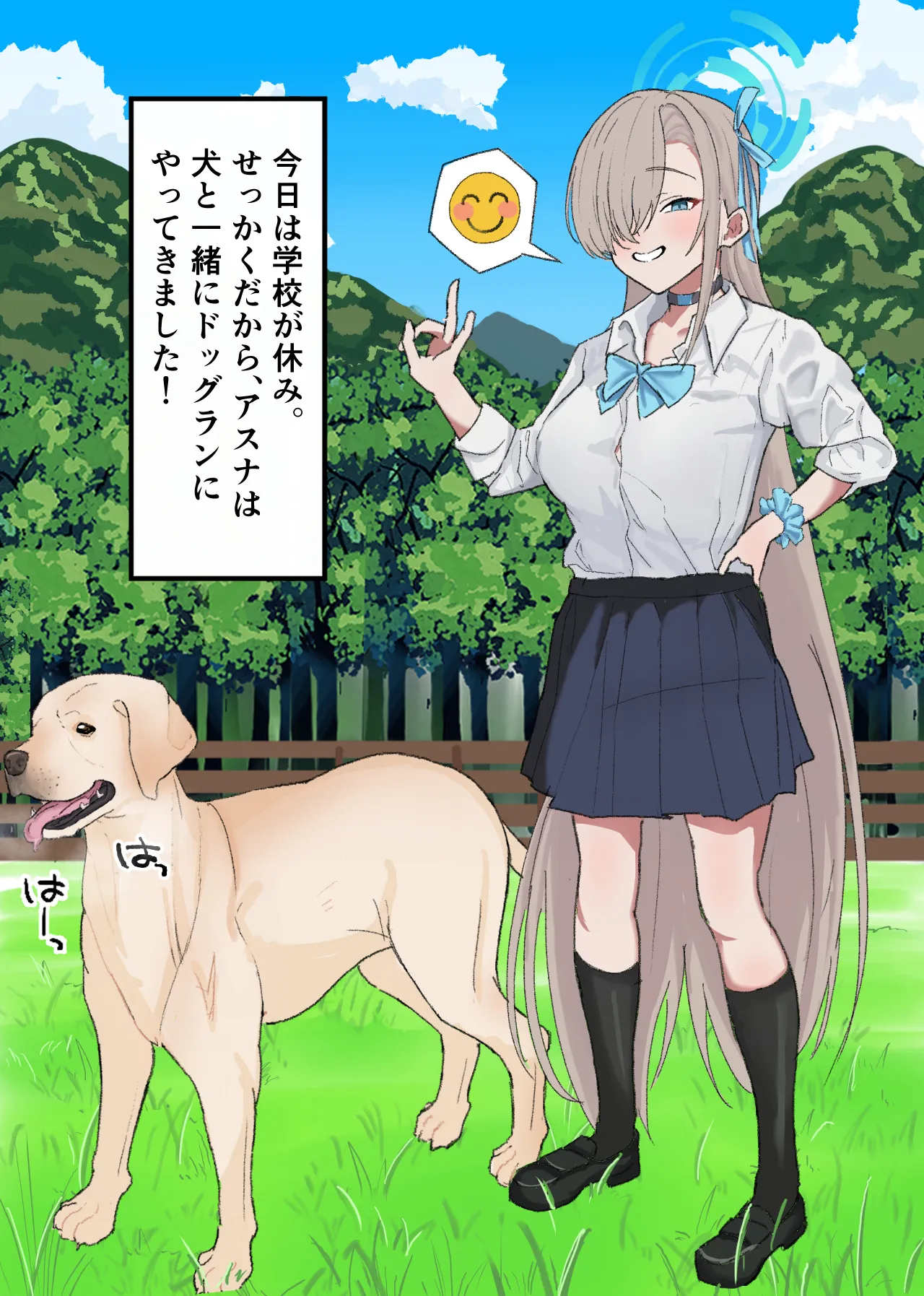 Doskebe dog run - Page 2