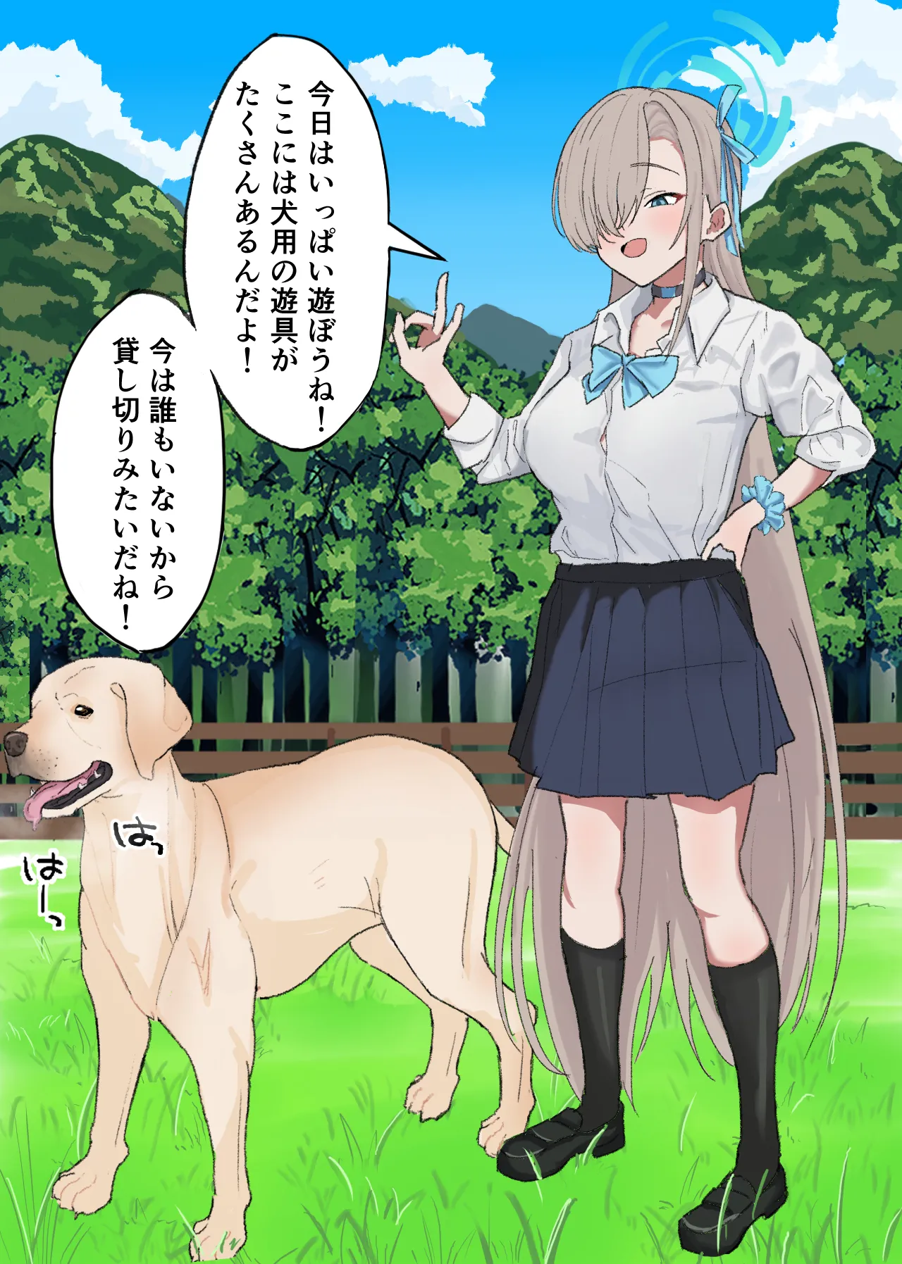 Doskebe dog run - Page 3