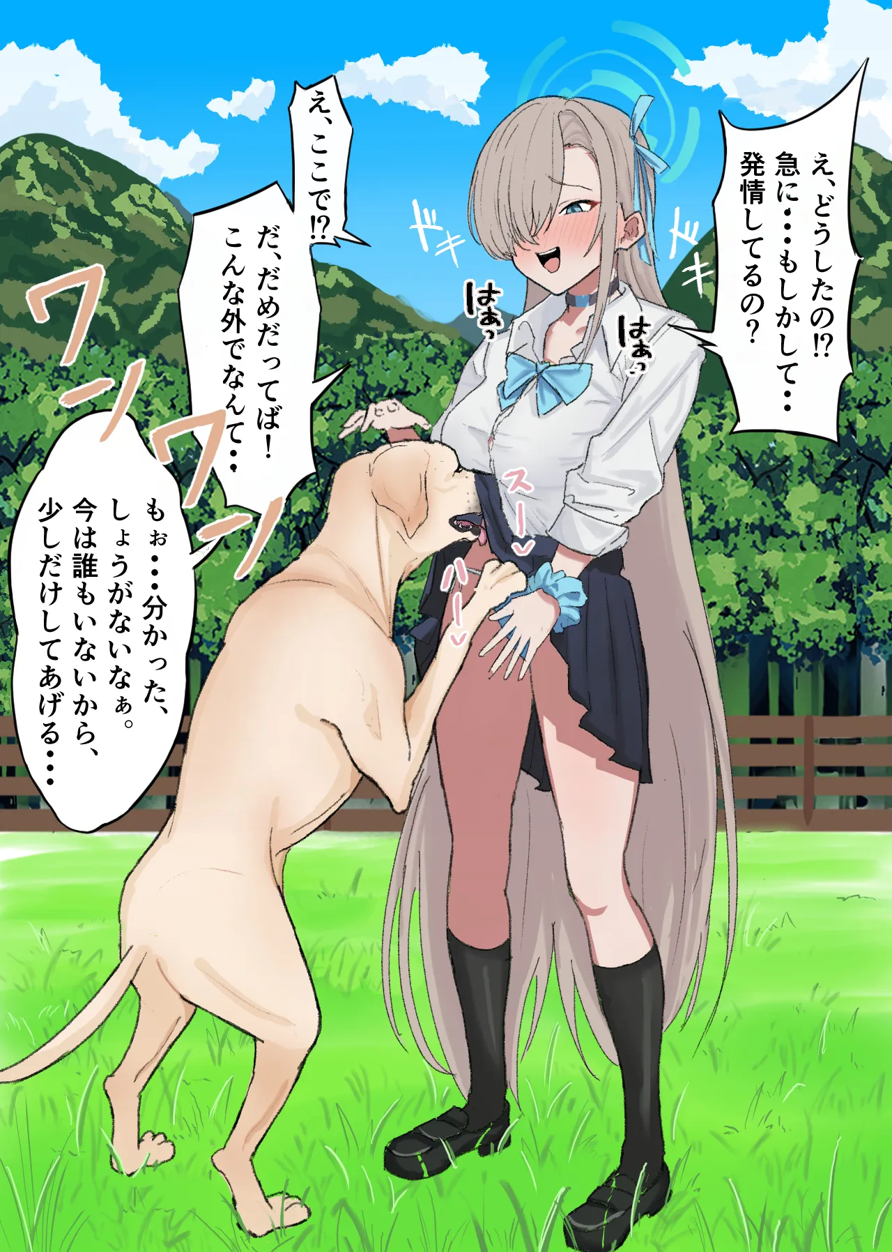 Doskebe dog run - Page 4