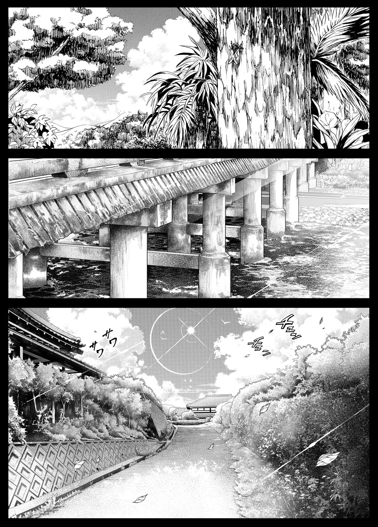 Natsu no Yari Naoshi 6 - Pagina 5