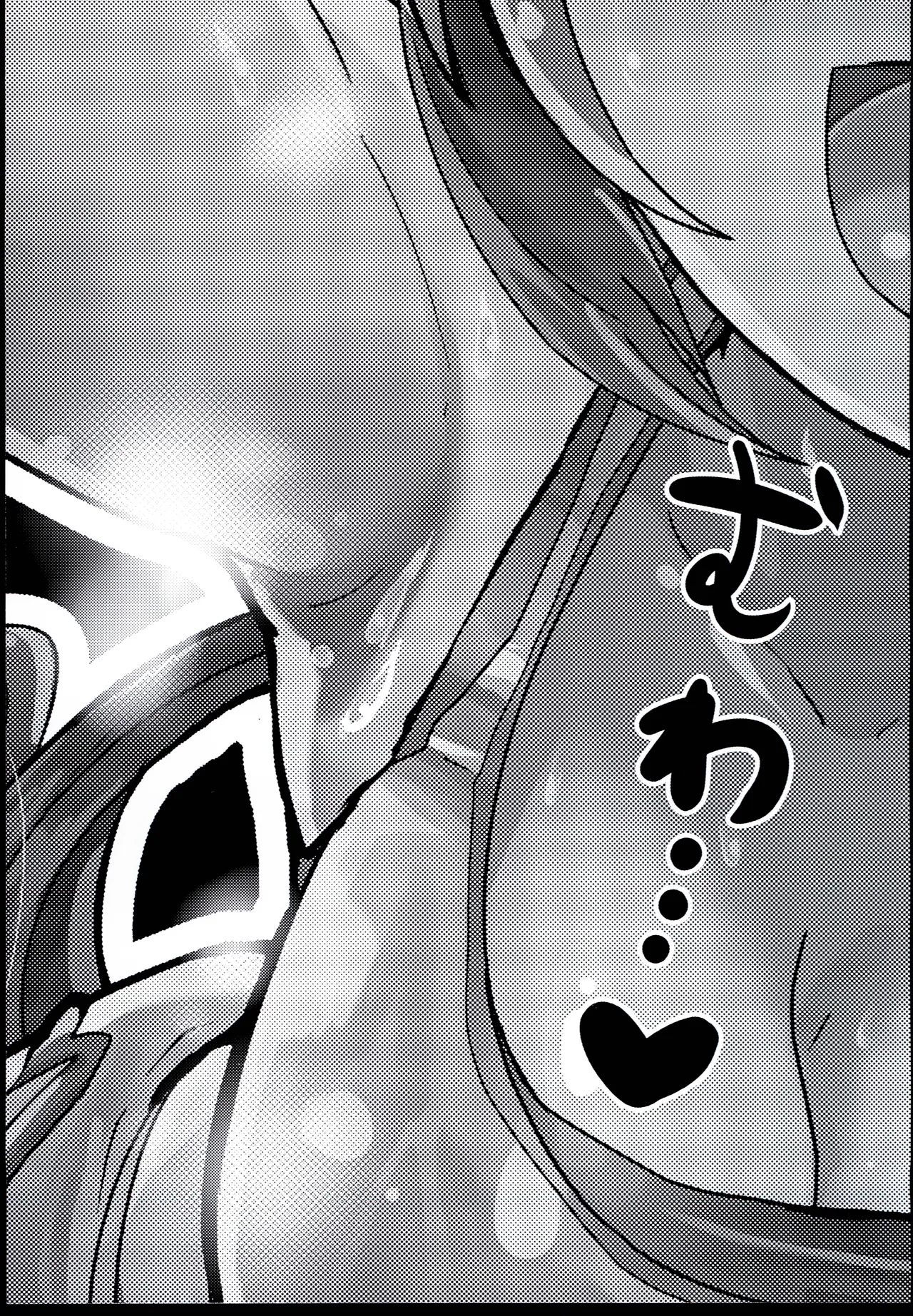 100% Ouen Beam - Page 3
