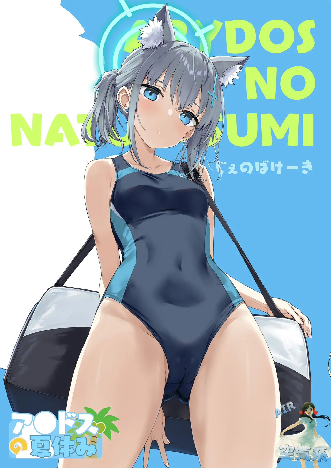 アビドスの夏休み - Página 2