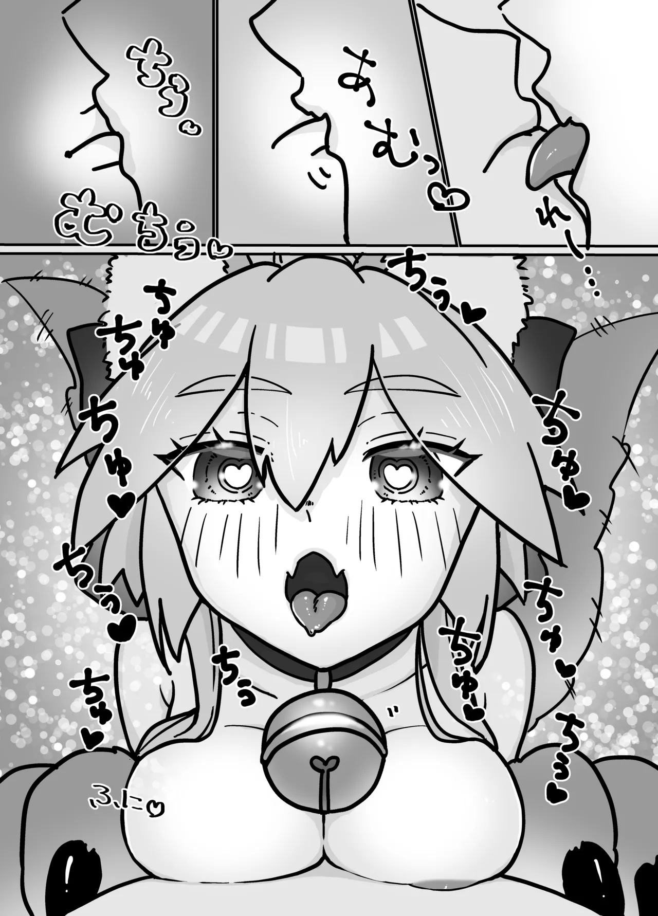 Cat ga Kezukuroi Shite Kureru Hanashi - Page 6