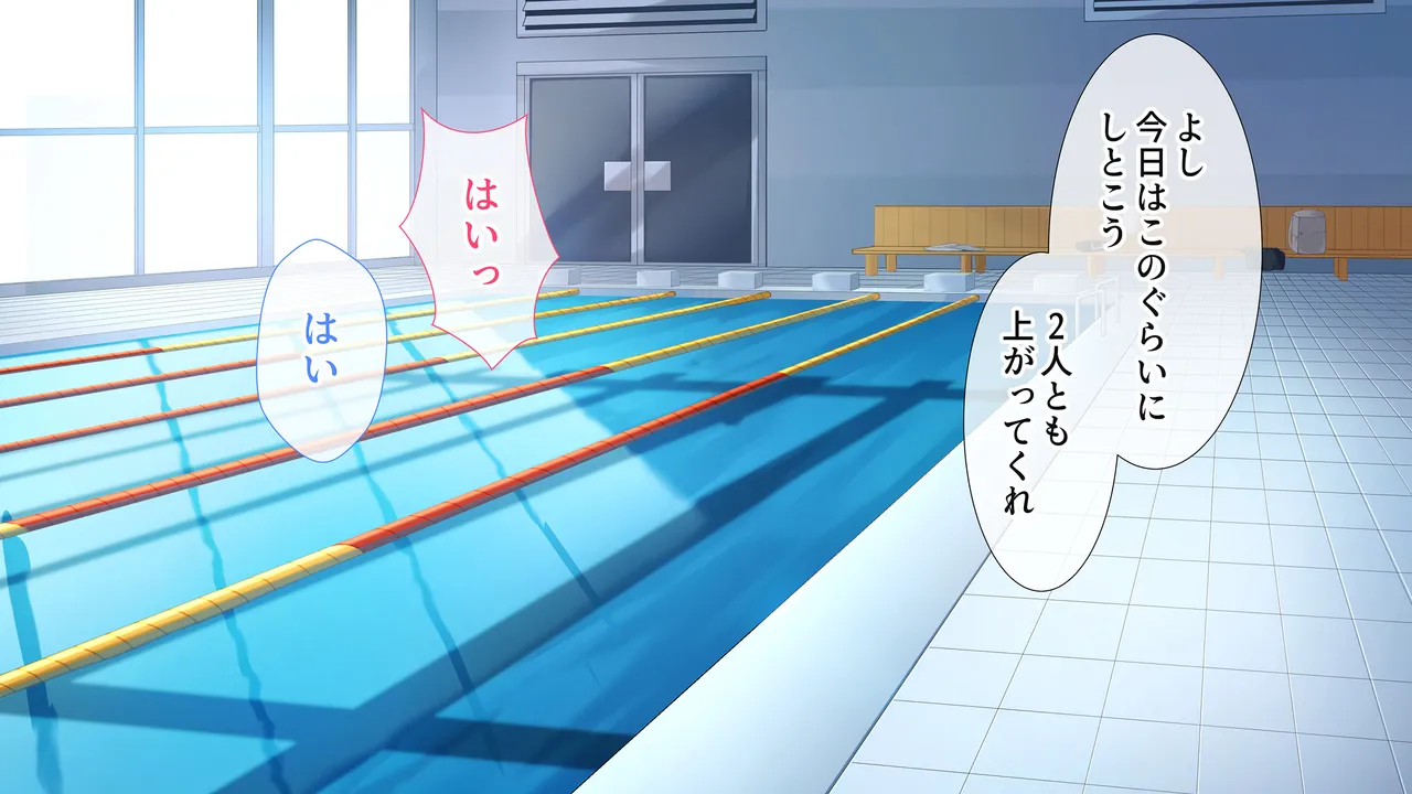 水泳部女子を竿管理 - Page 2
